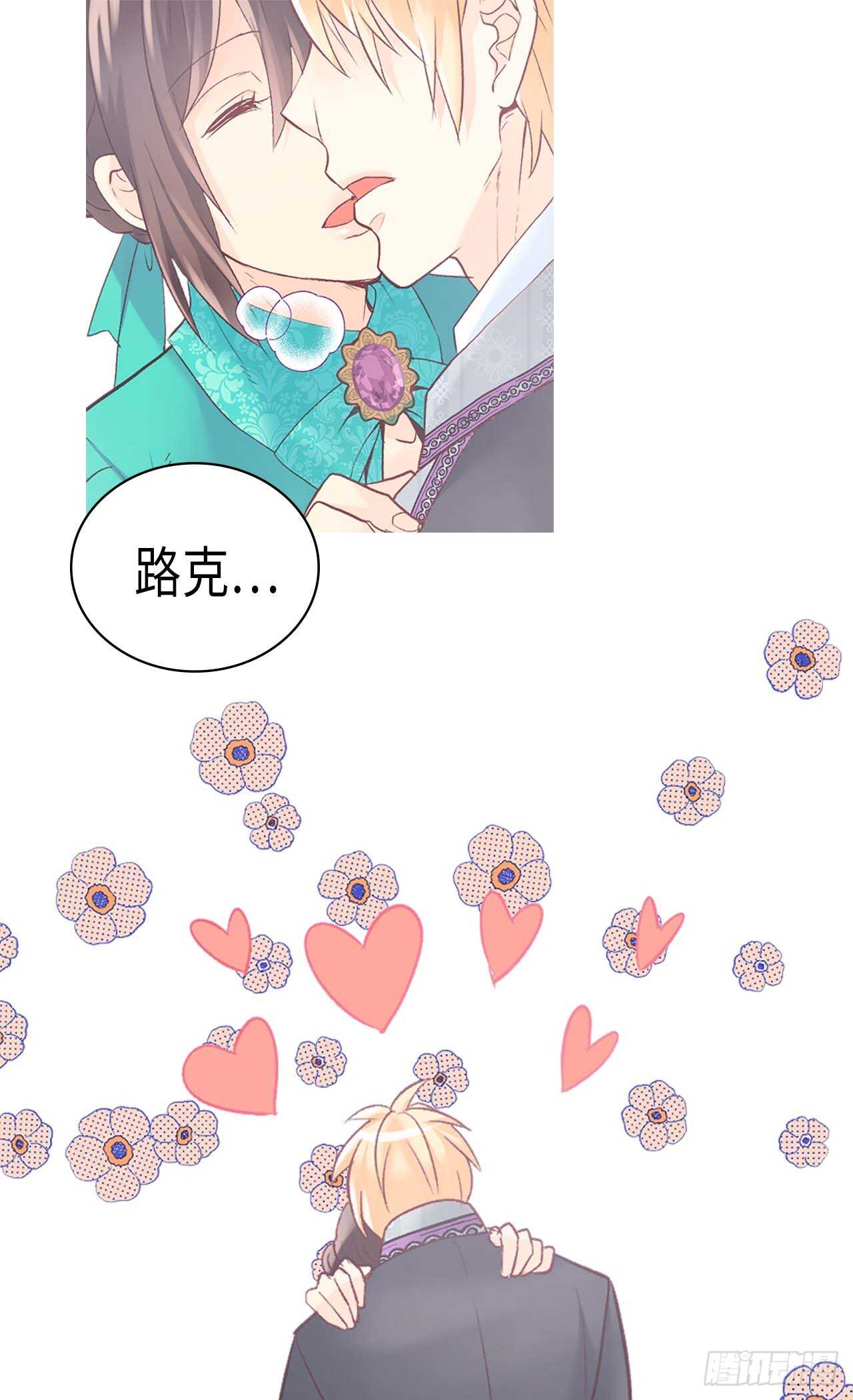 第245话 时机到了7