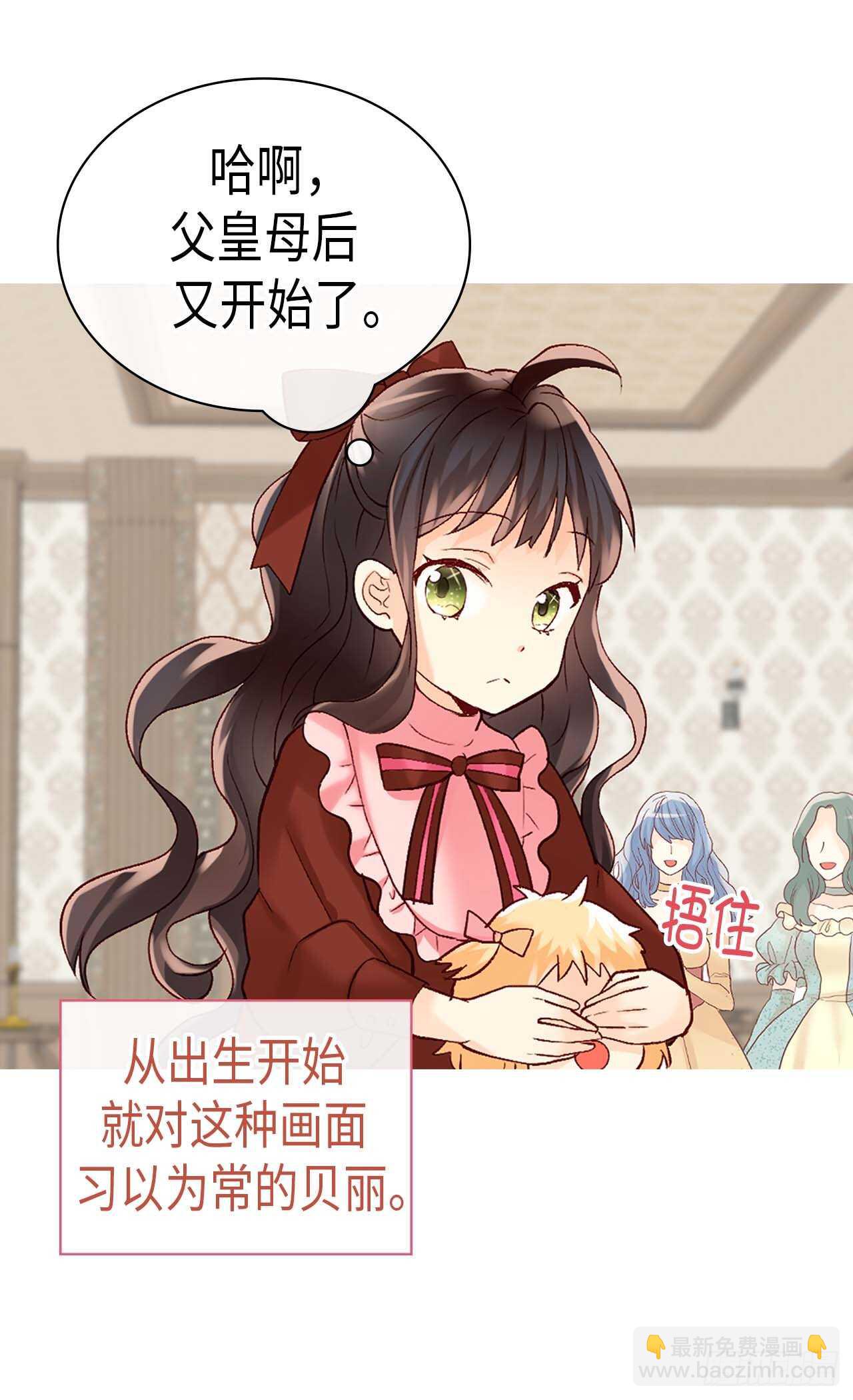 第245话 时机到了8