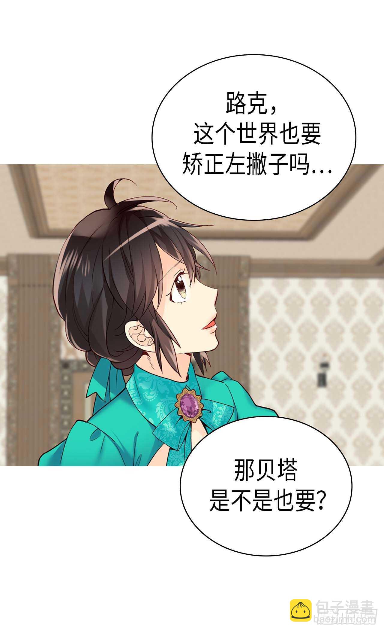 第245话 时机到了9