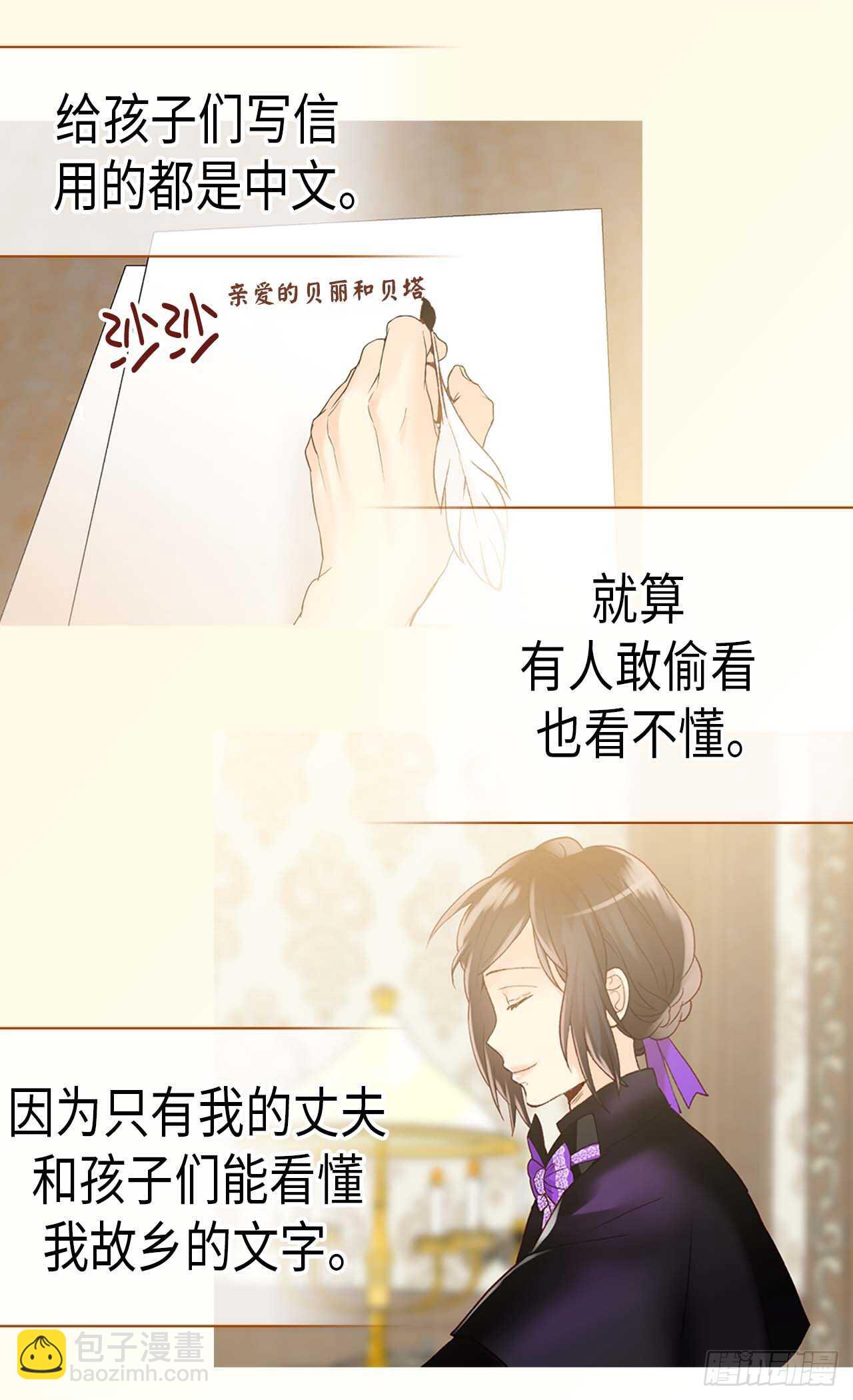 第246话 时机终于到了10