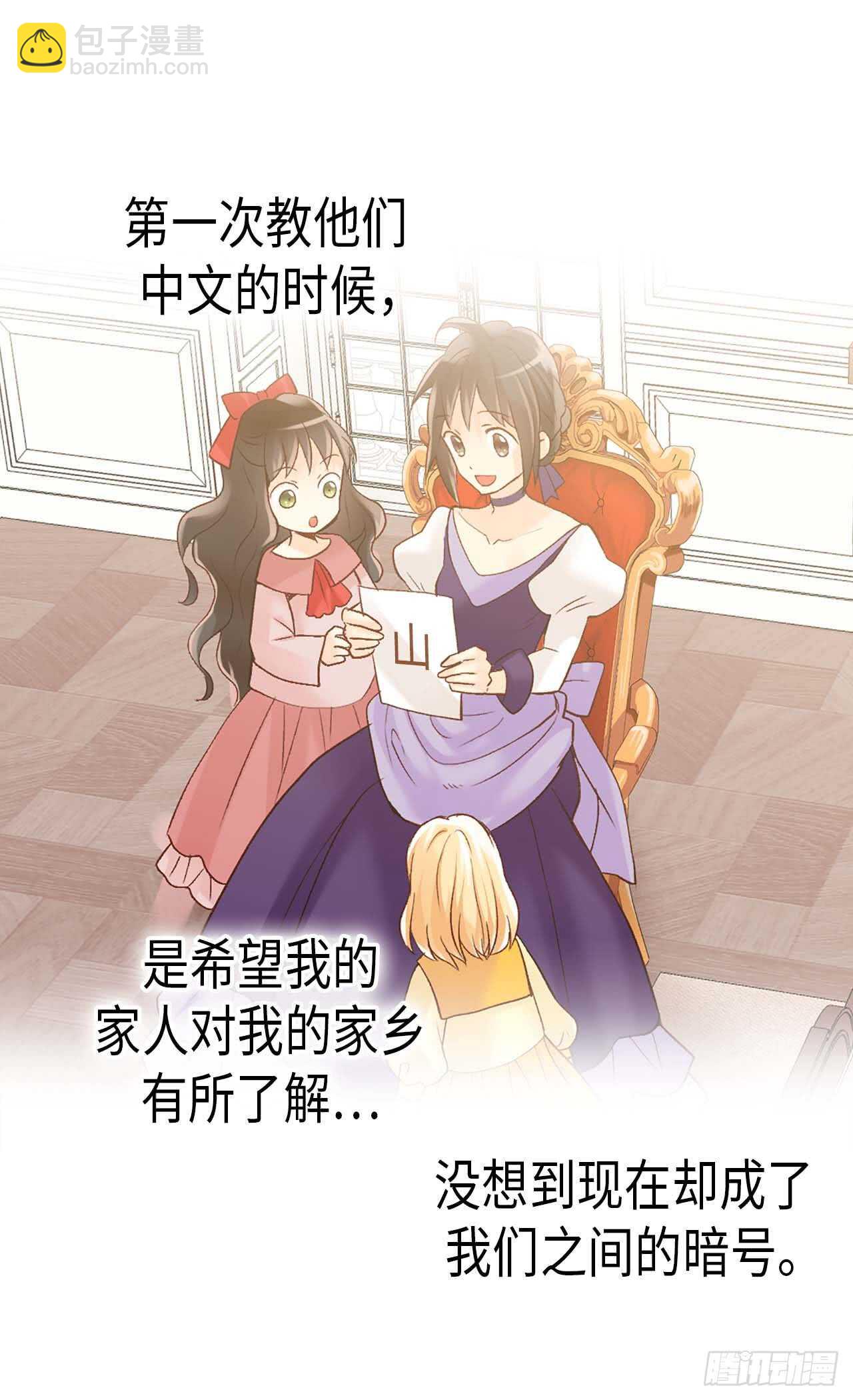 第246话 时机终于到了11