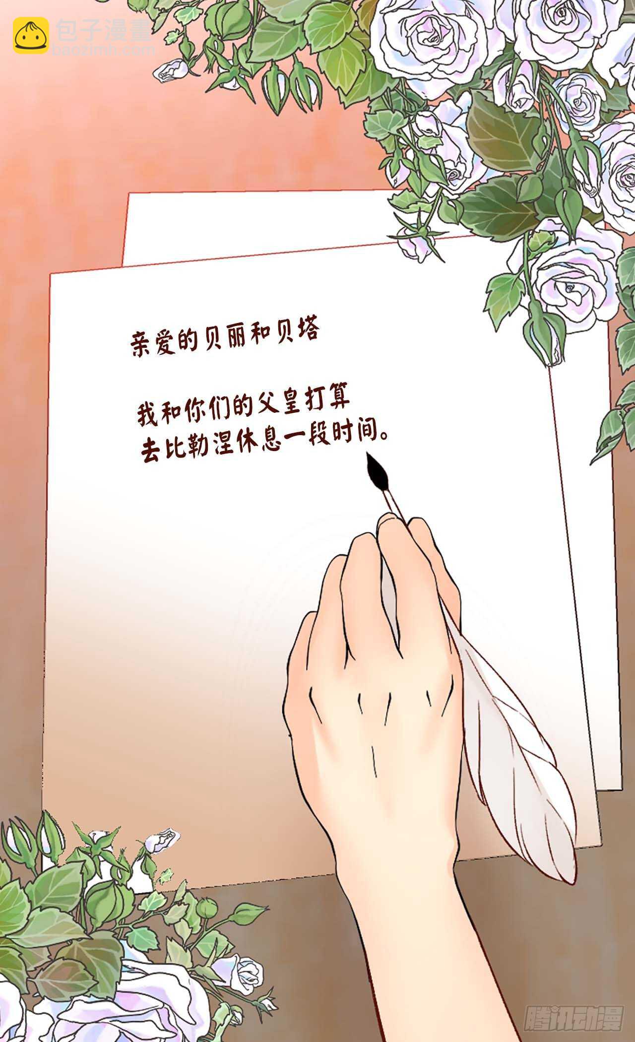 第246话 时机终于到了12