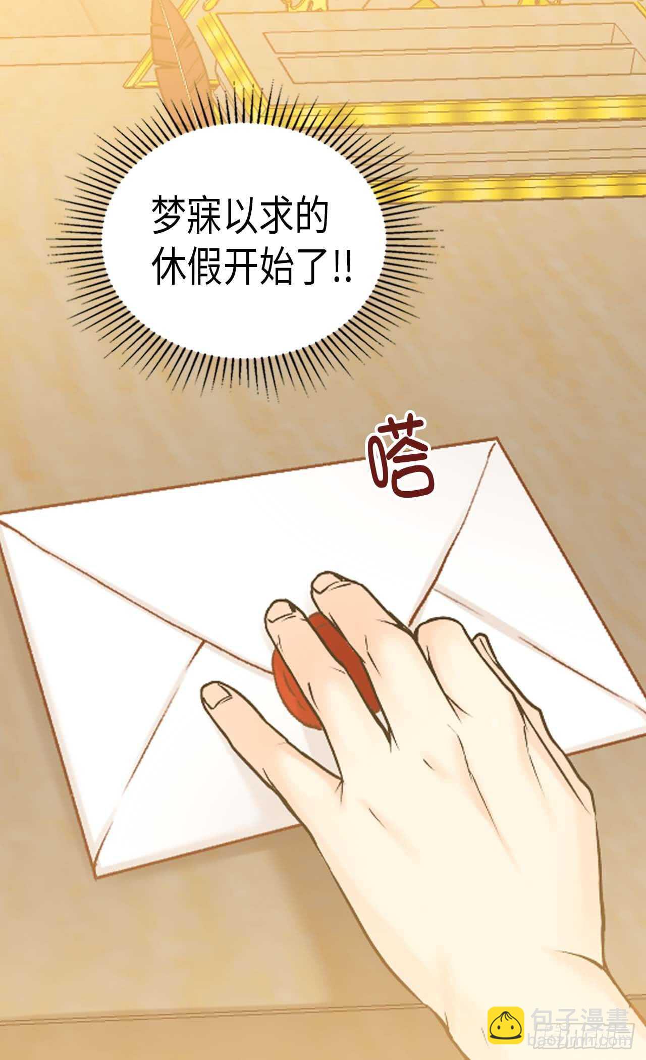 第246话 时机终于到了14