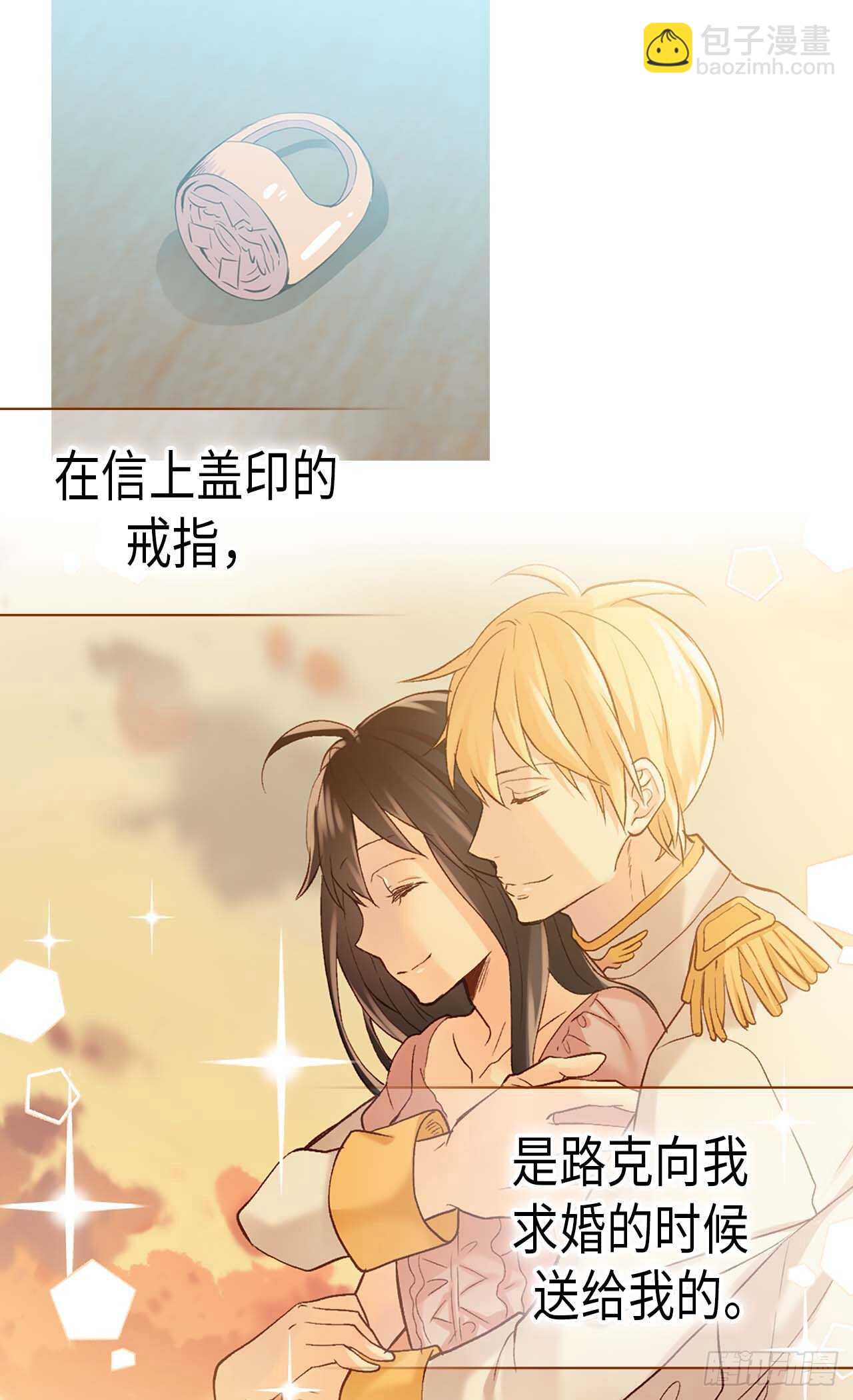 第246话 时机终于到了19