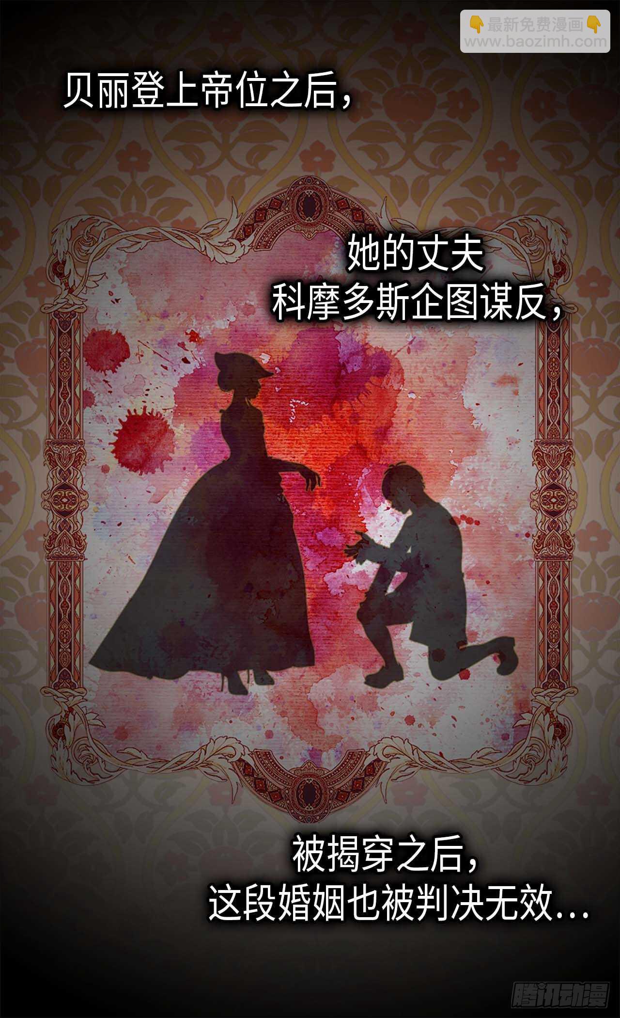 第246话 时机终于到了2