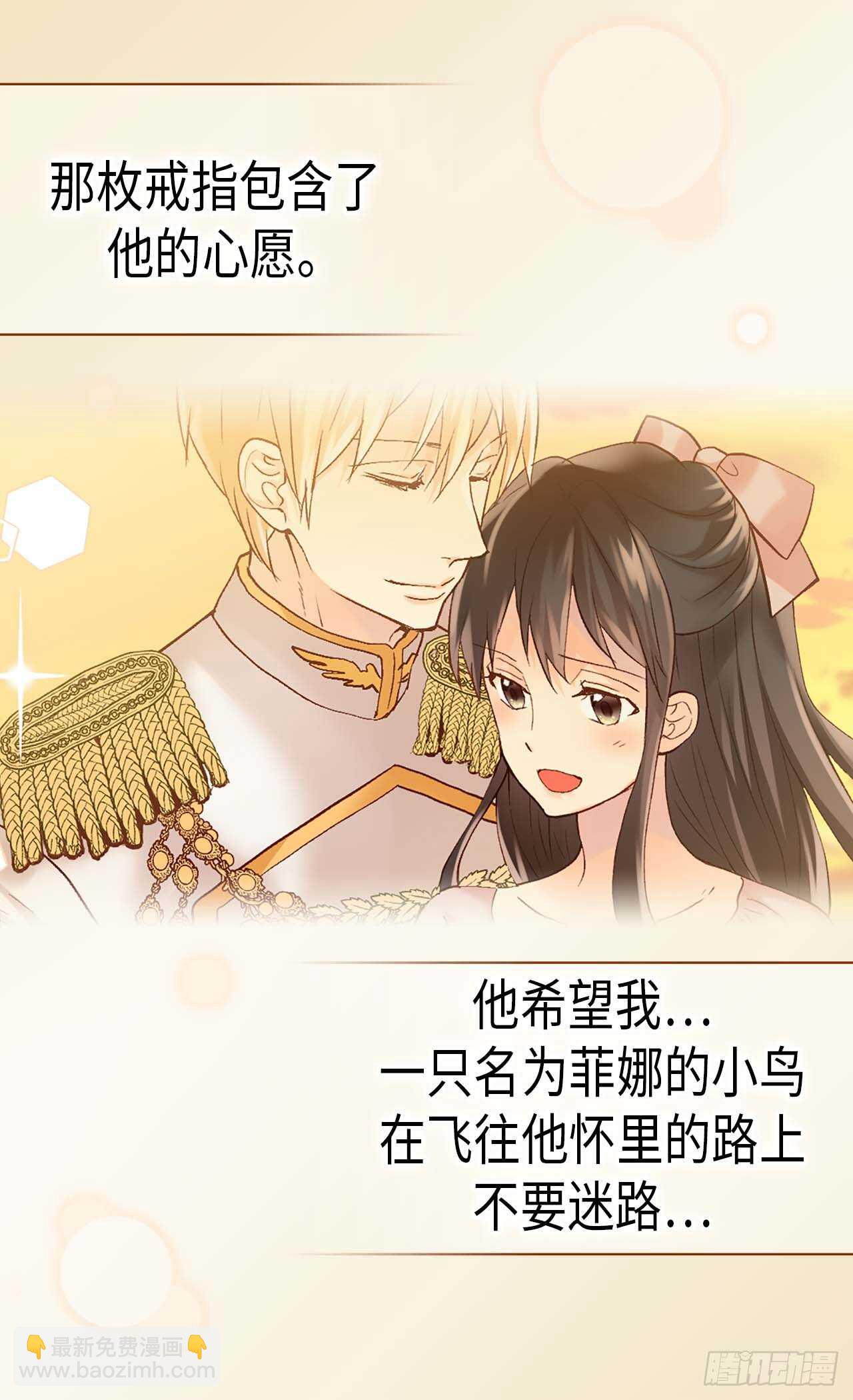 第246话 时机终于到了20