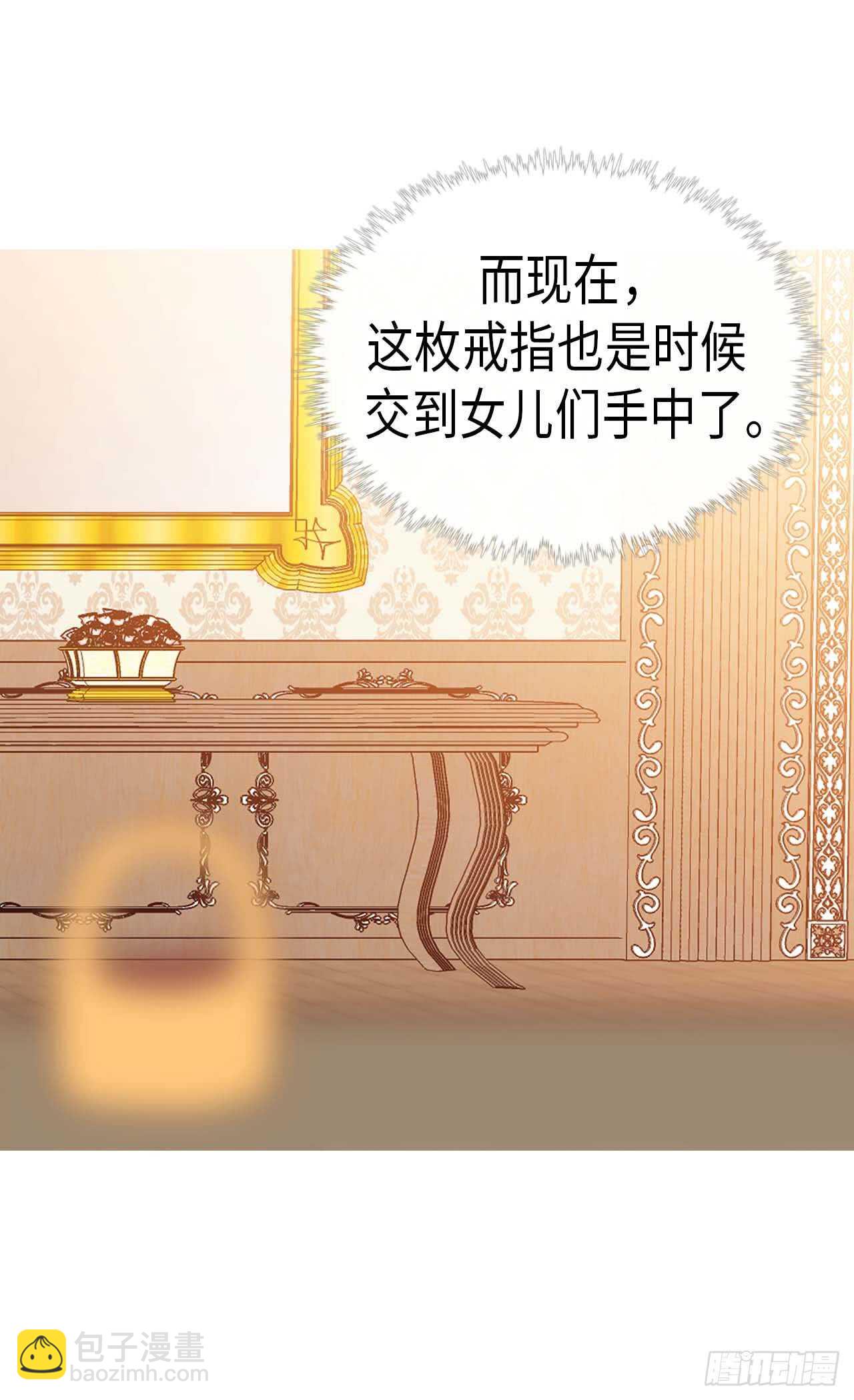 第246话 时机终于到了22