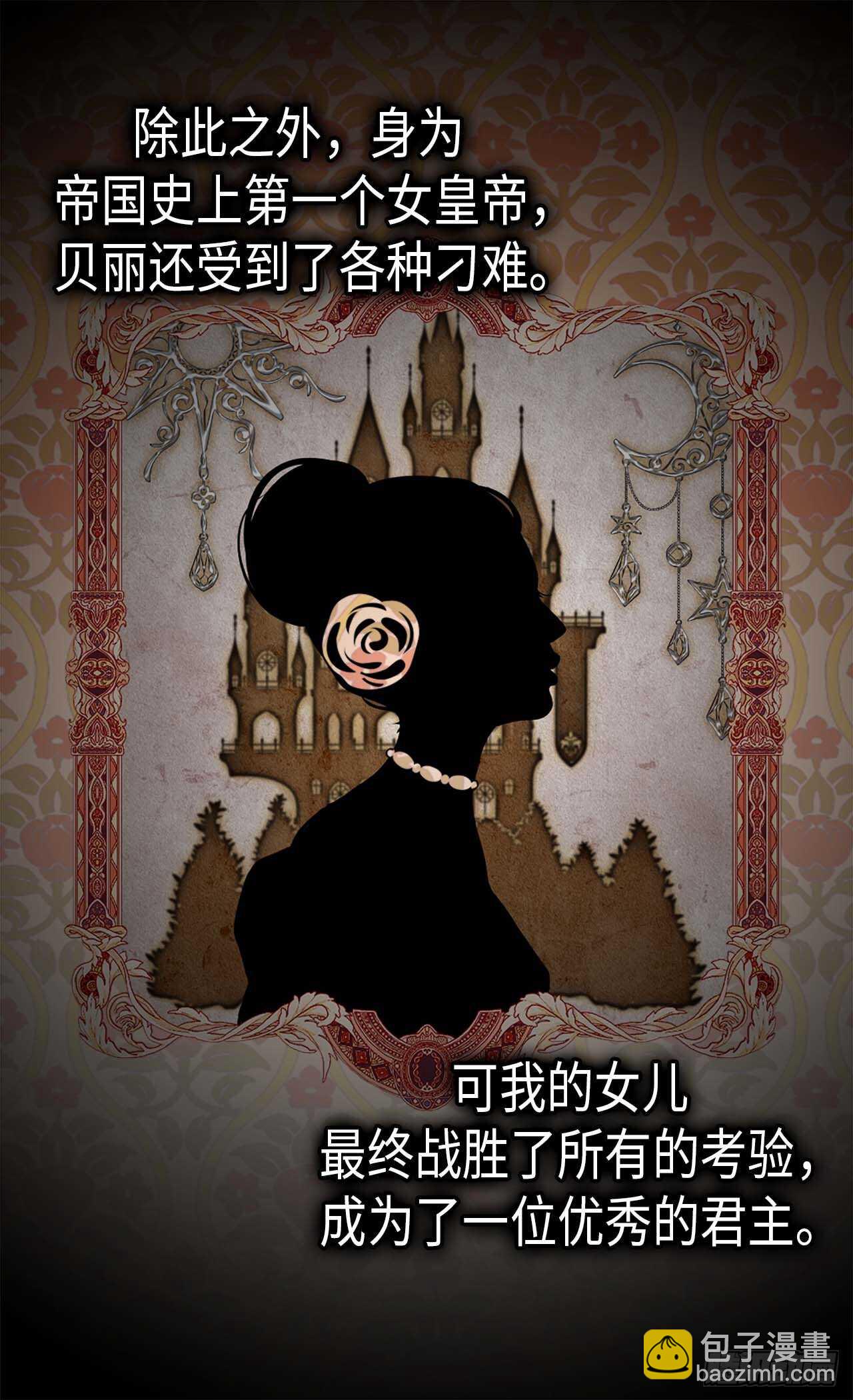 第246话 时机终于到了3