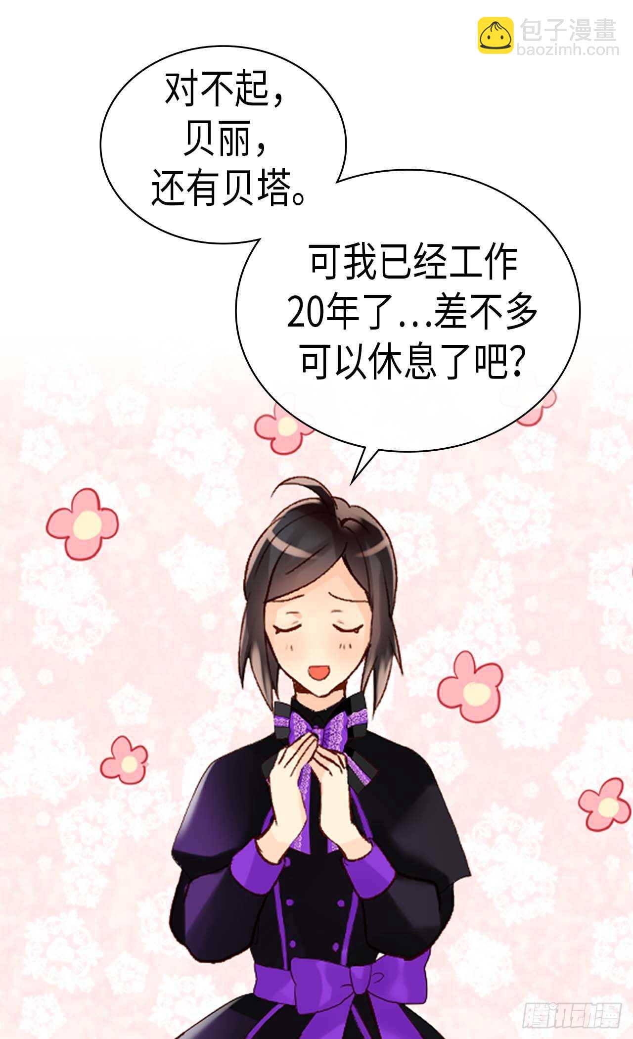 第246话 时机终于到了7