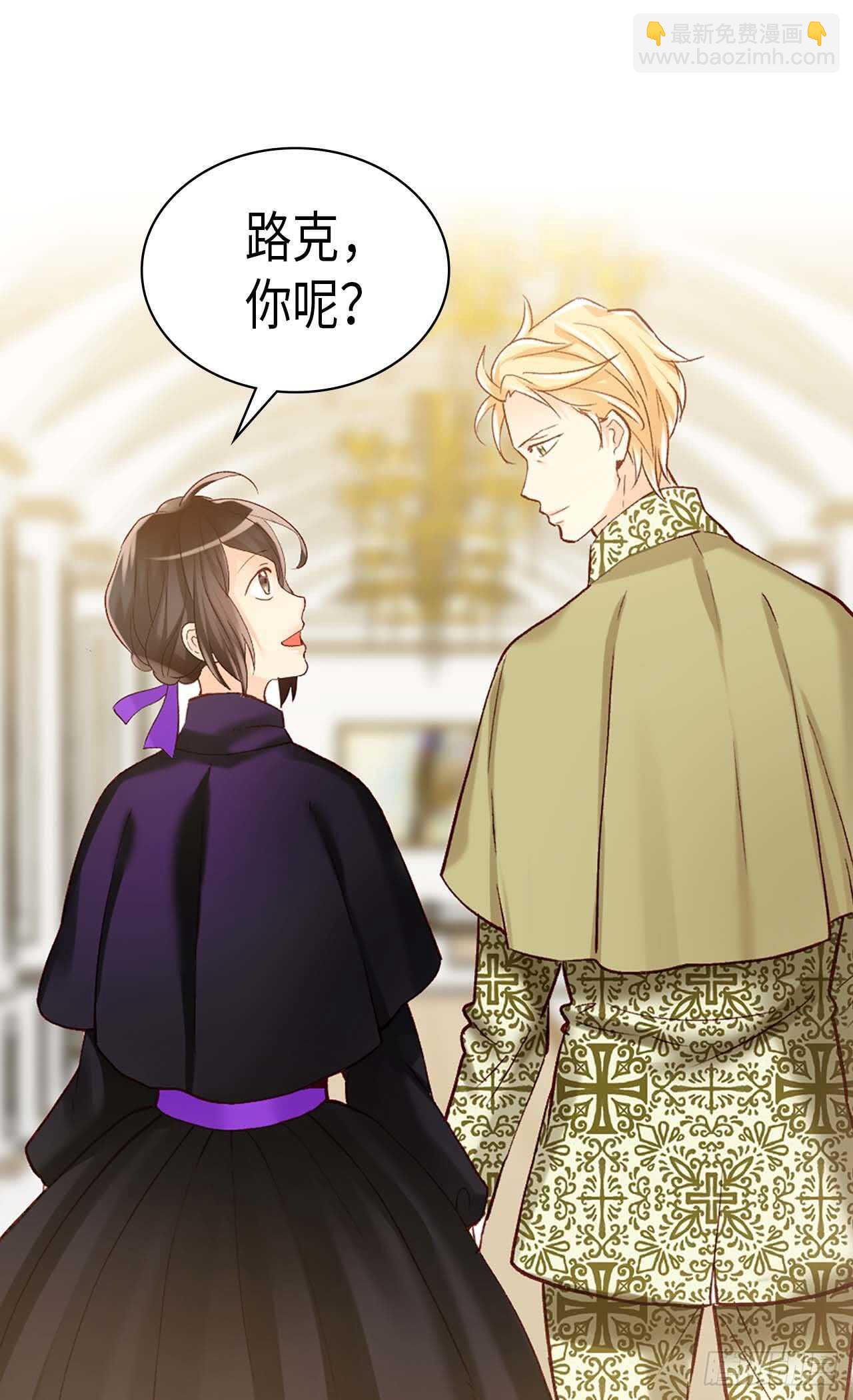 第247话 陪你去看天涯海角13