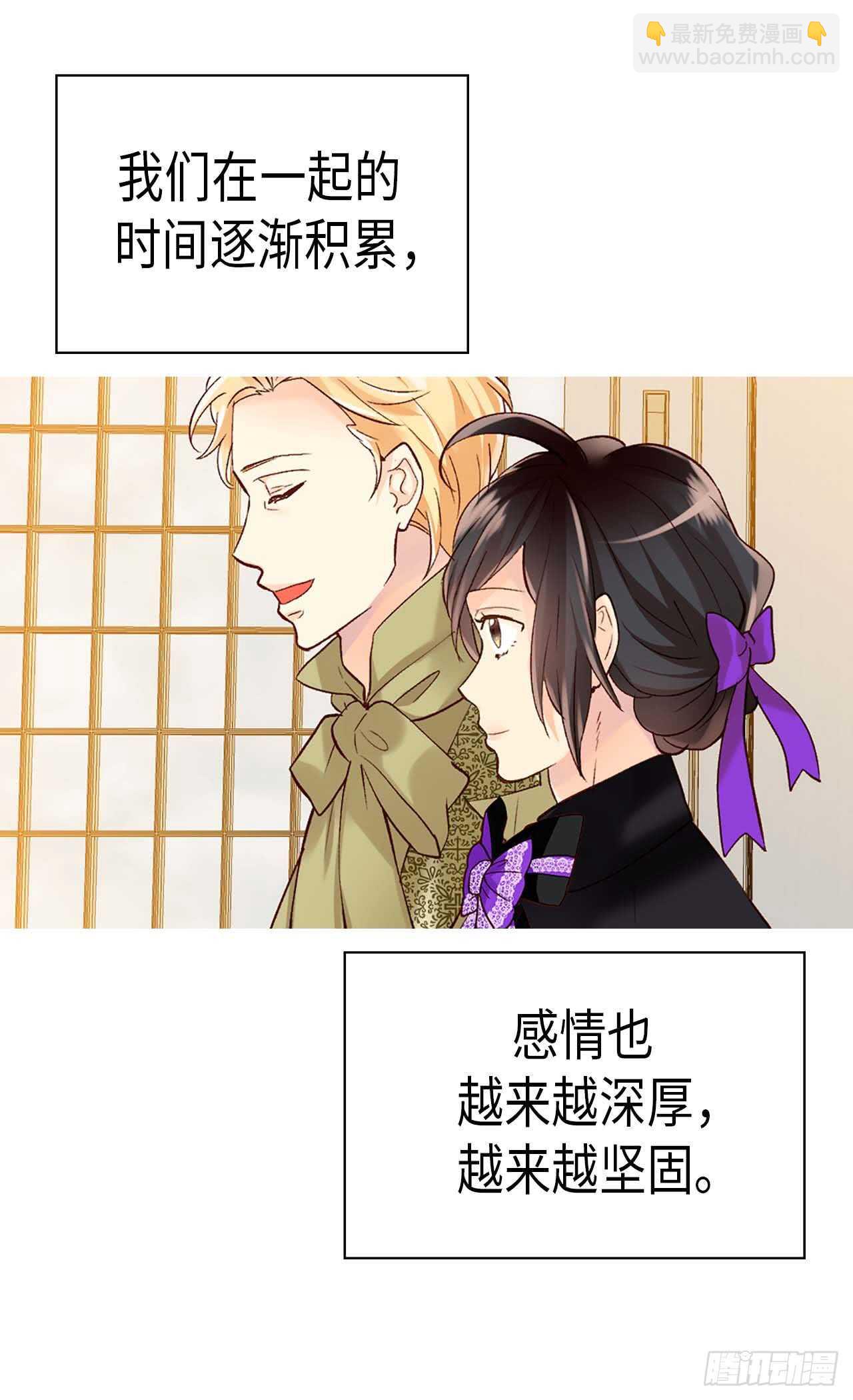 第247话 陪你去看天涯海角2
