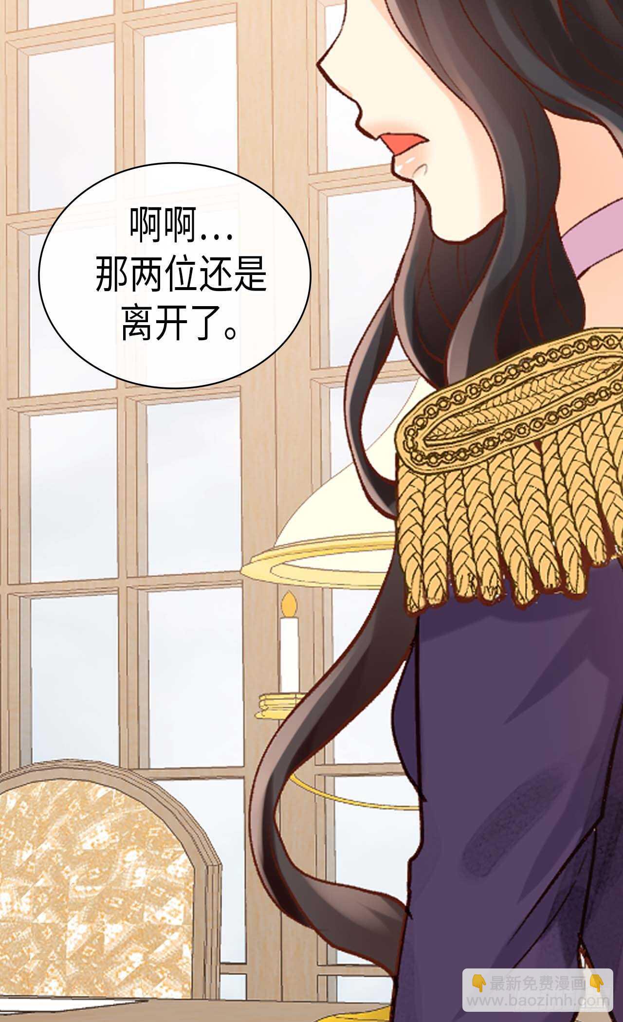 第247话 陪你去看天涯海角22