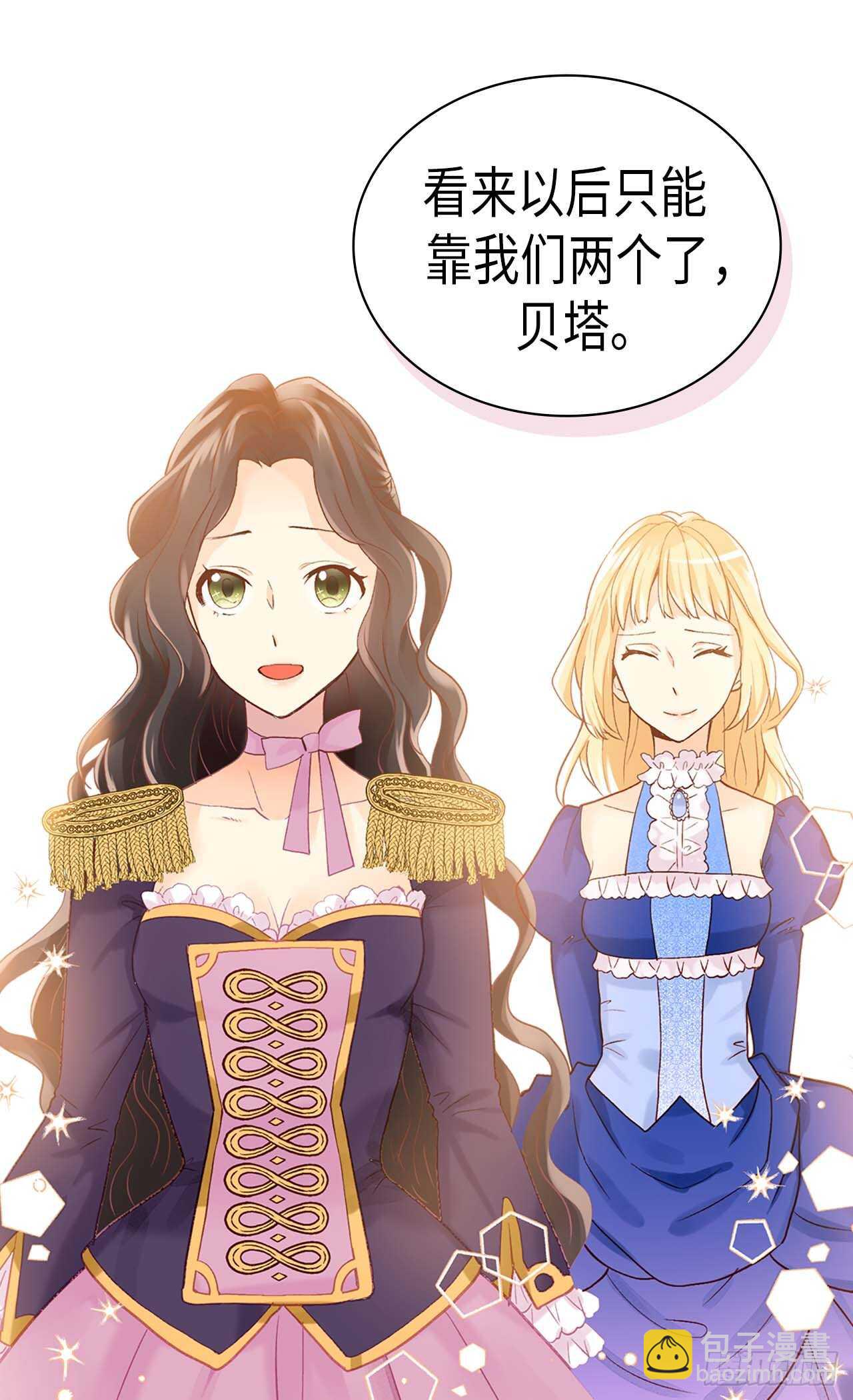 第247话 陪你去看天涯海角23