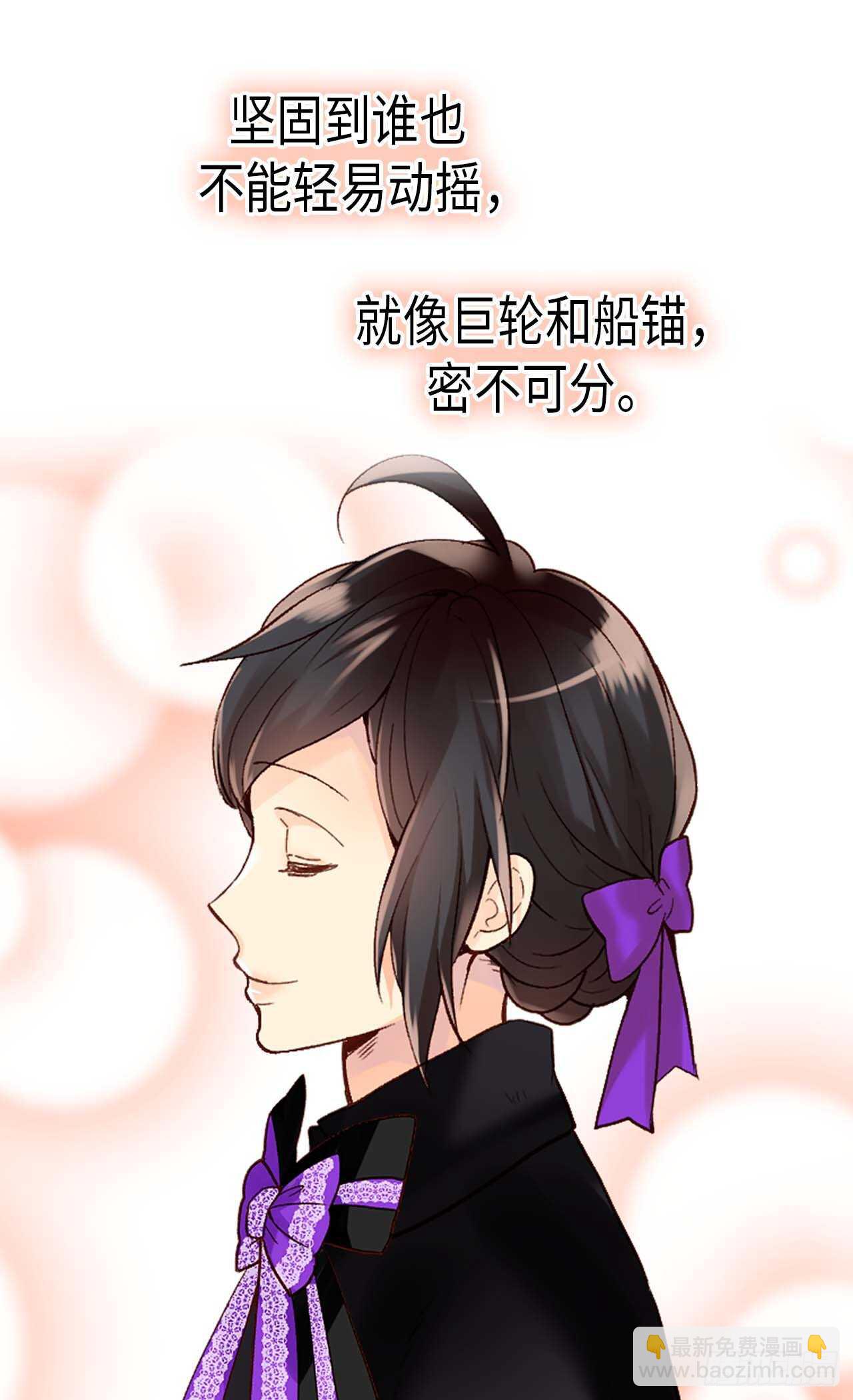 第247话 陪你去看天涯海角3