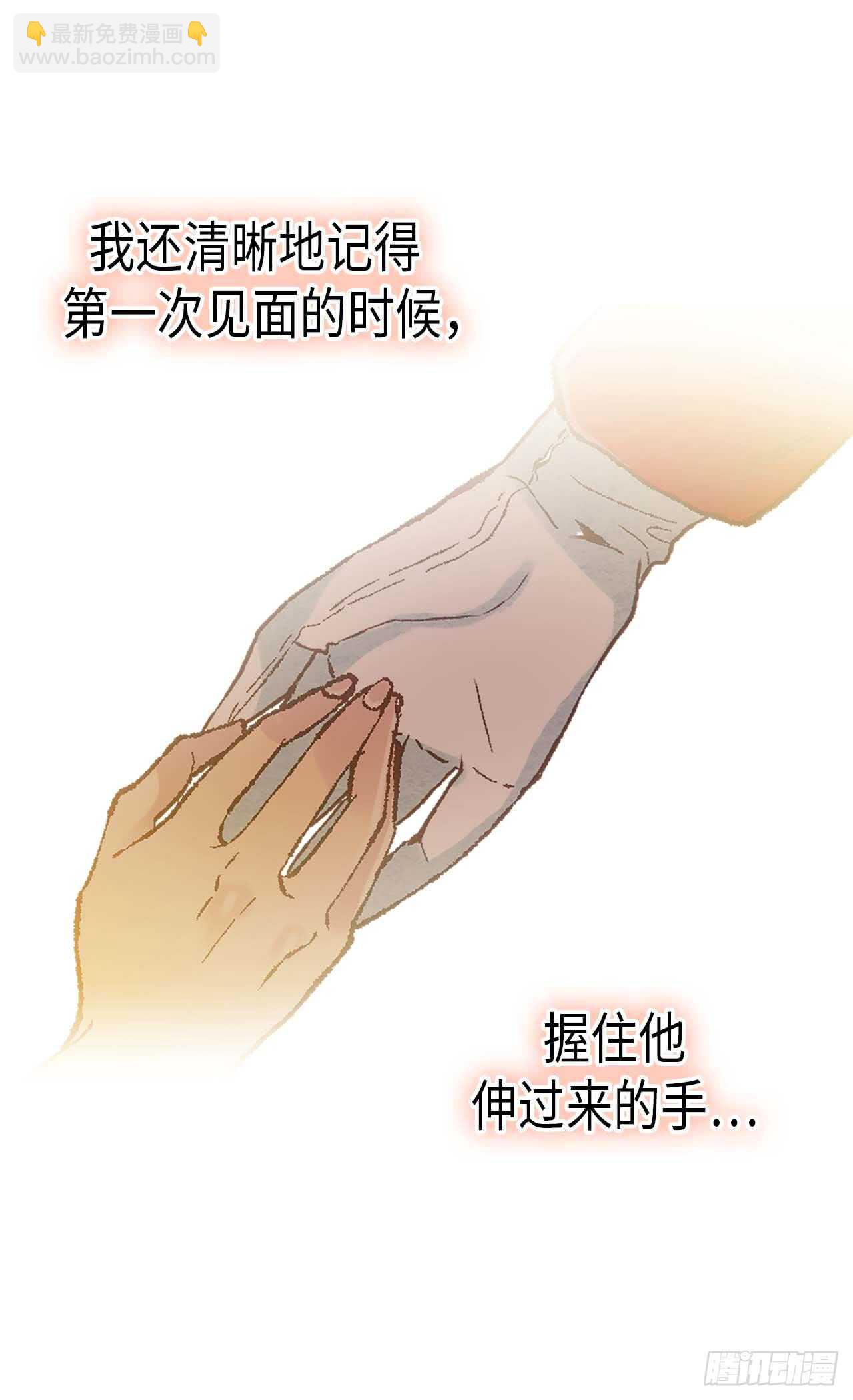 第247话 陪你去看天涯海角4