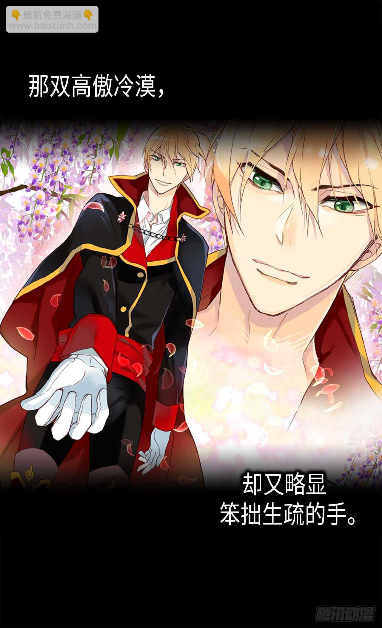 第247话 陪你去看天涯海角5