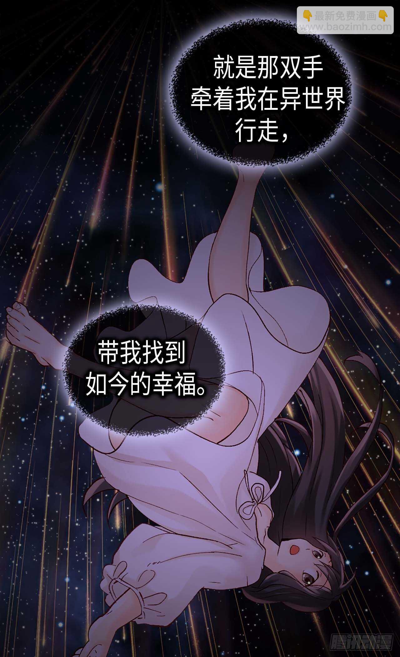 第247话 陪你去看天涯海角6