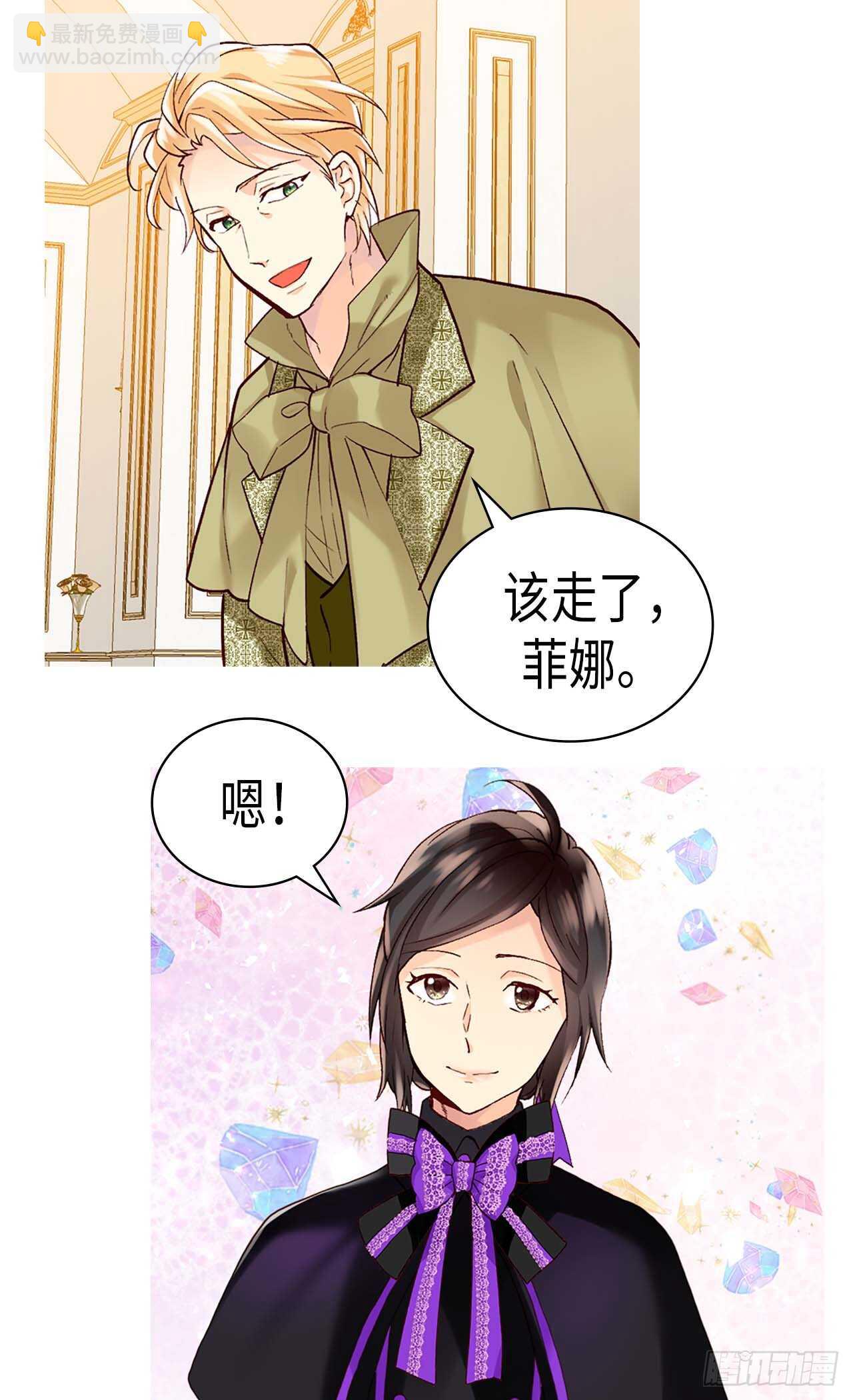 第247话 陪你去看天涯海角8