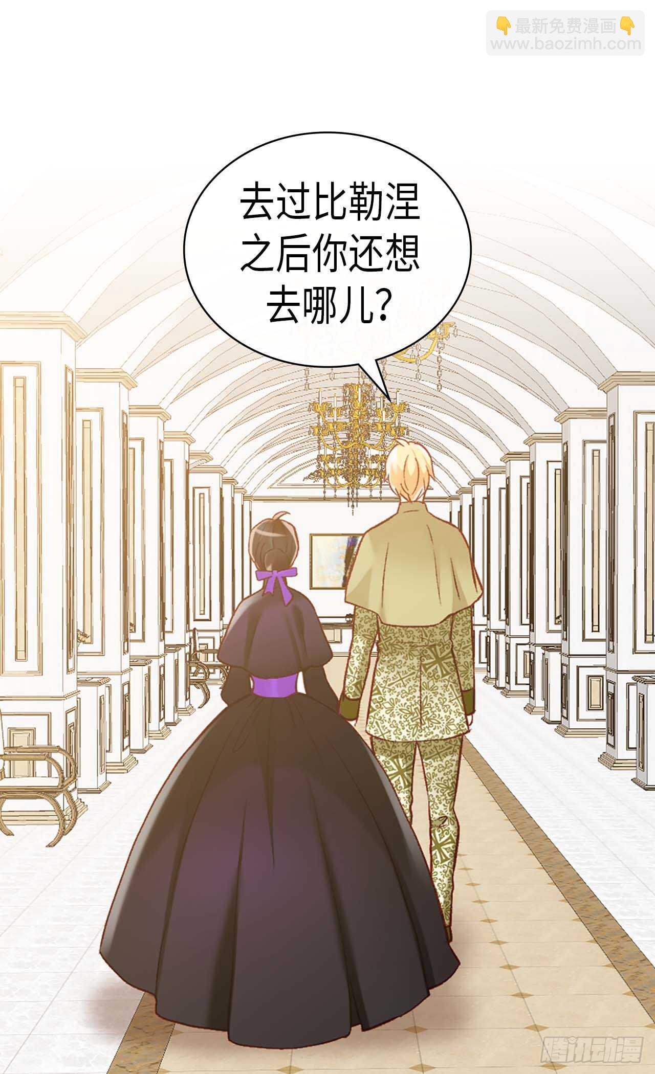 第247话 陪你去看天涯海角9
