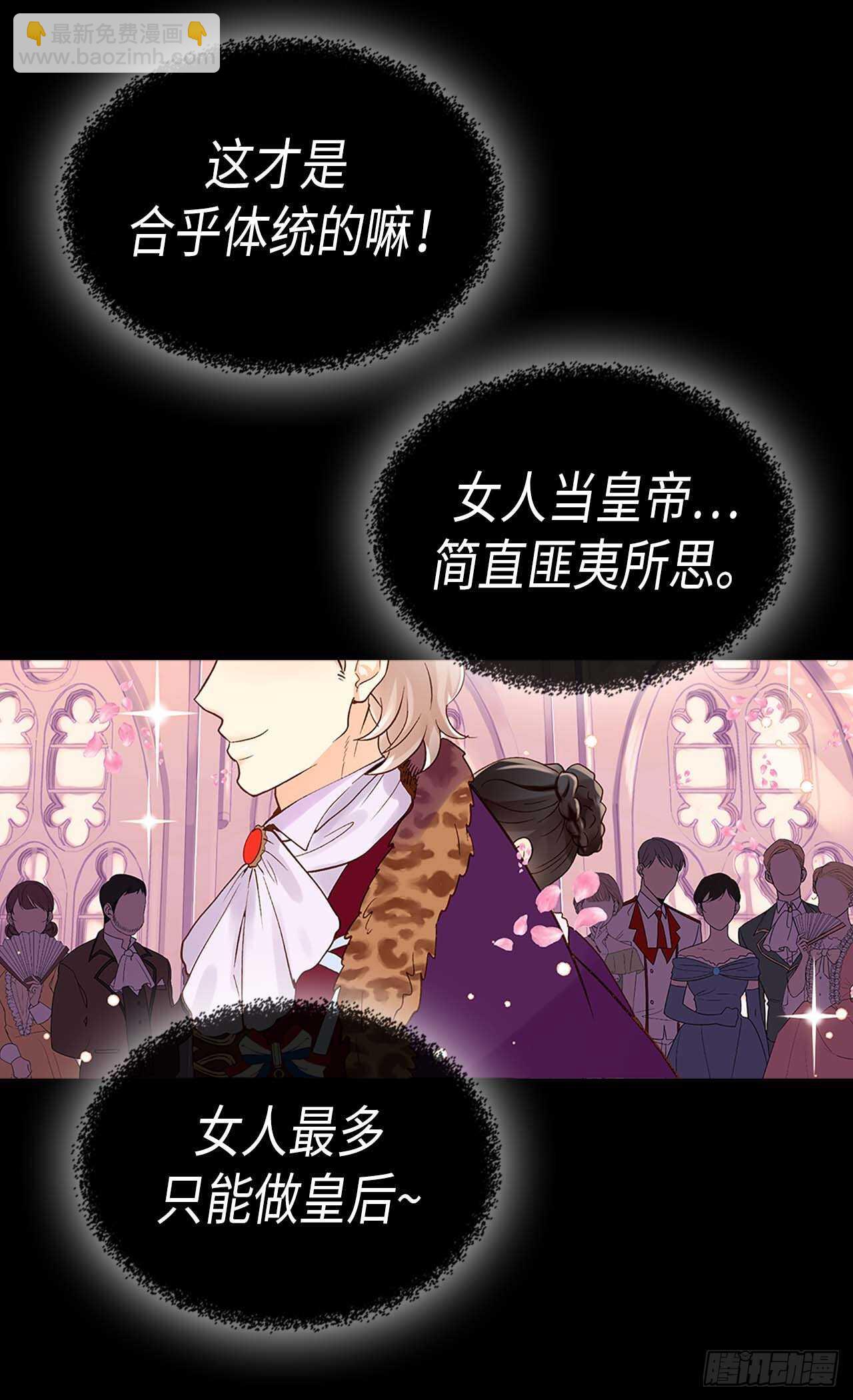 第249话 废帝1