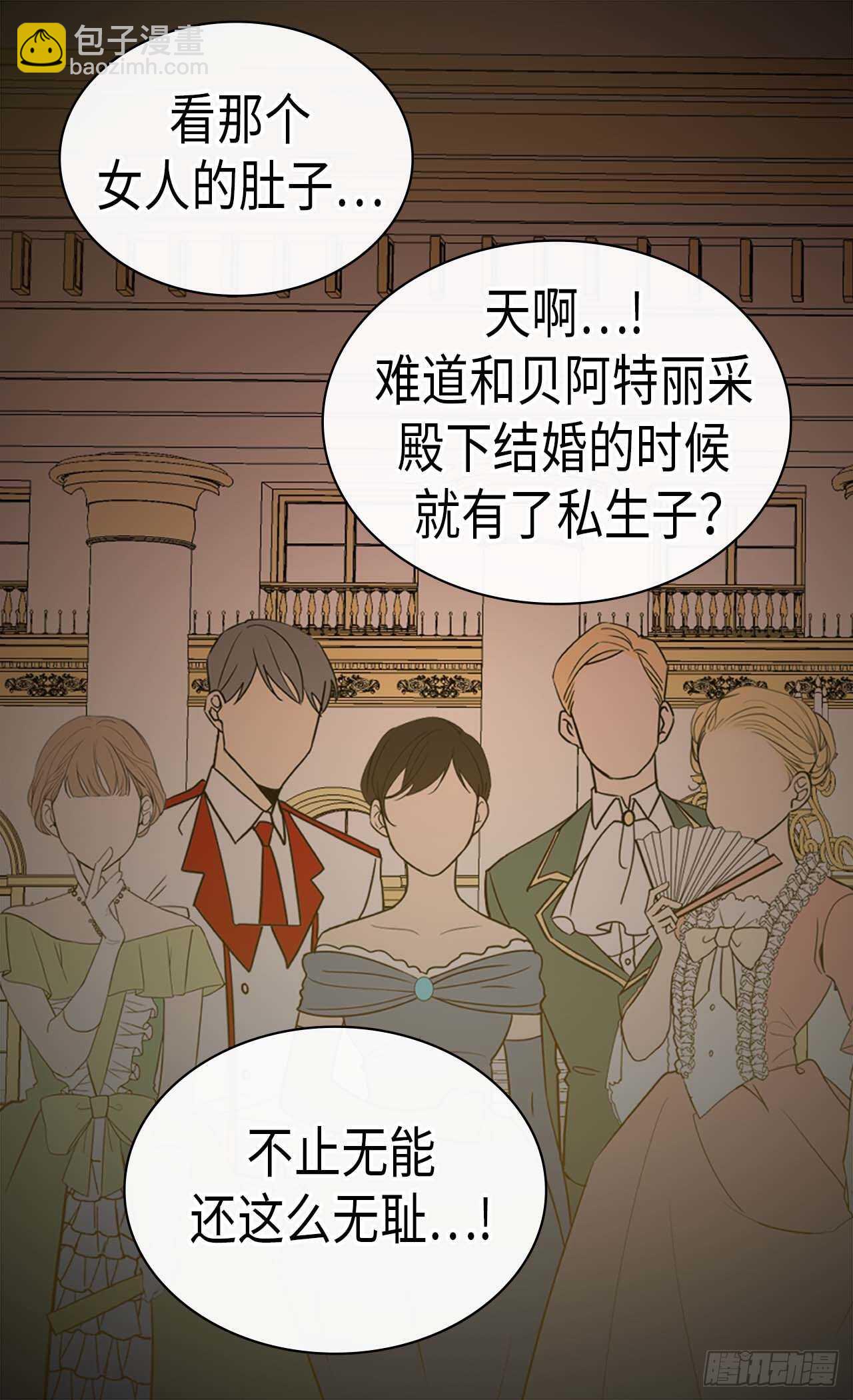 第249话 废帝10