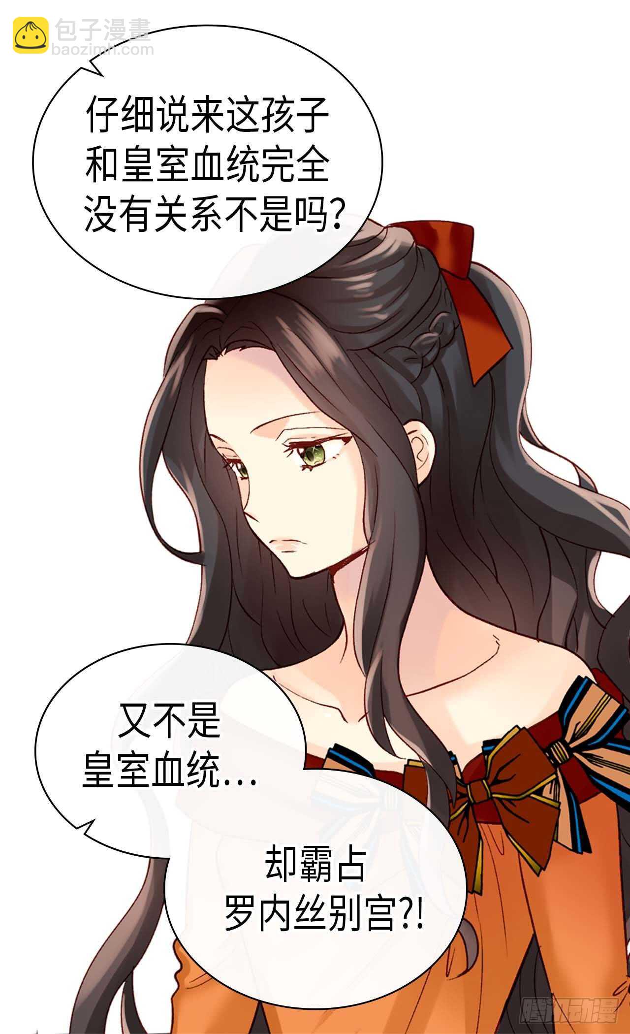 第249话 废帝11