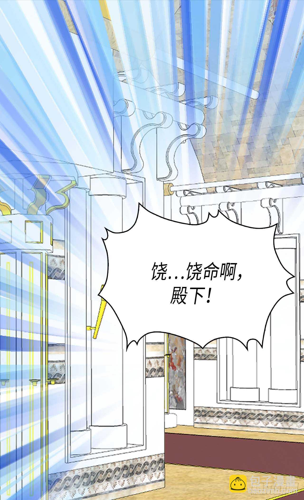 第249话 废帝17