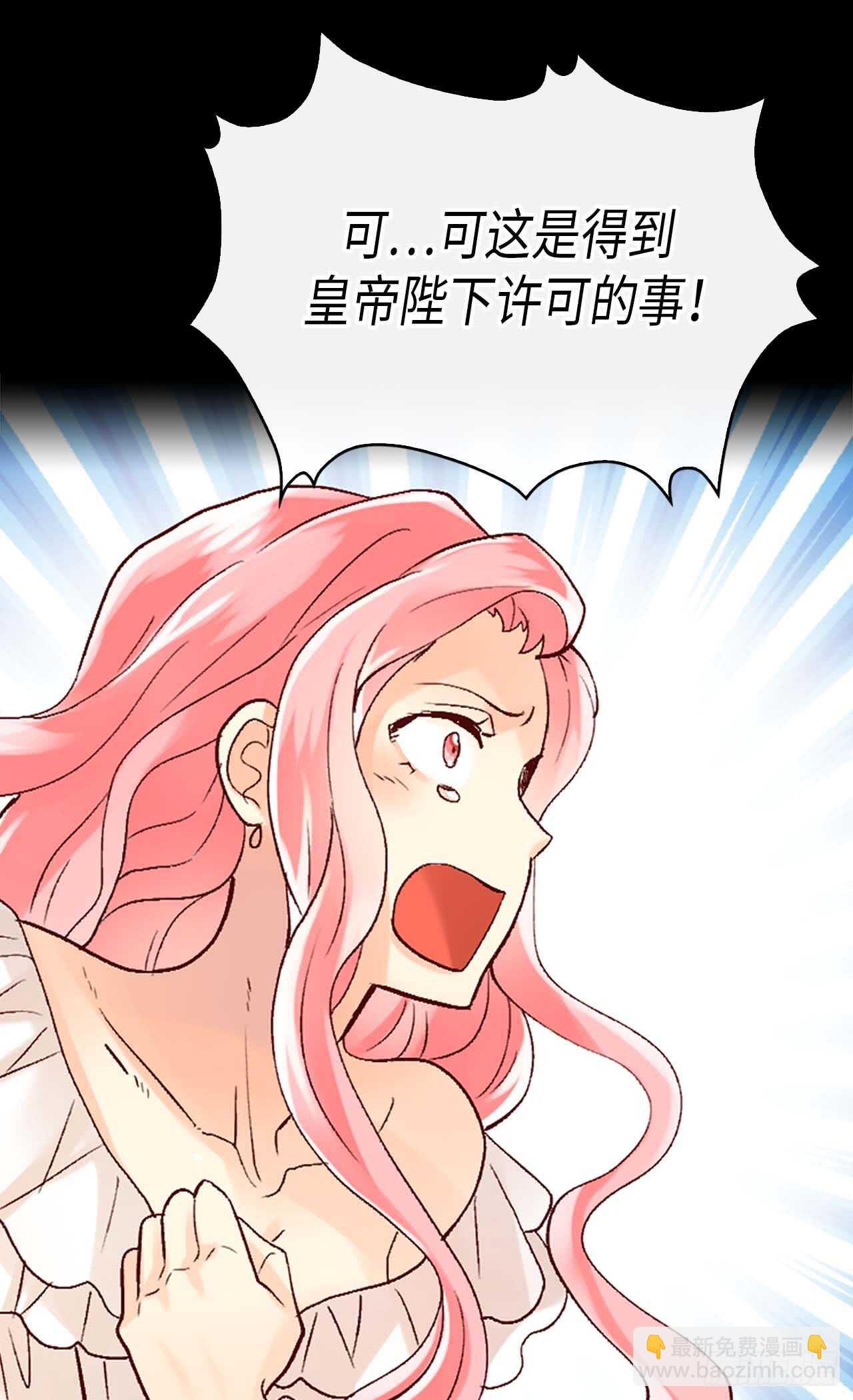 第249话 废帝19