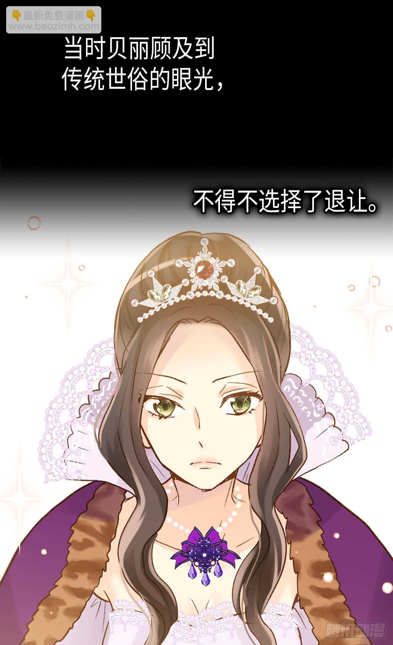 第249话 废帝2