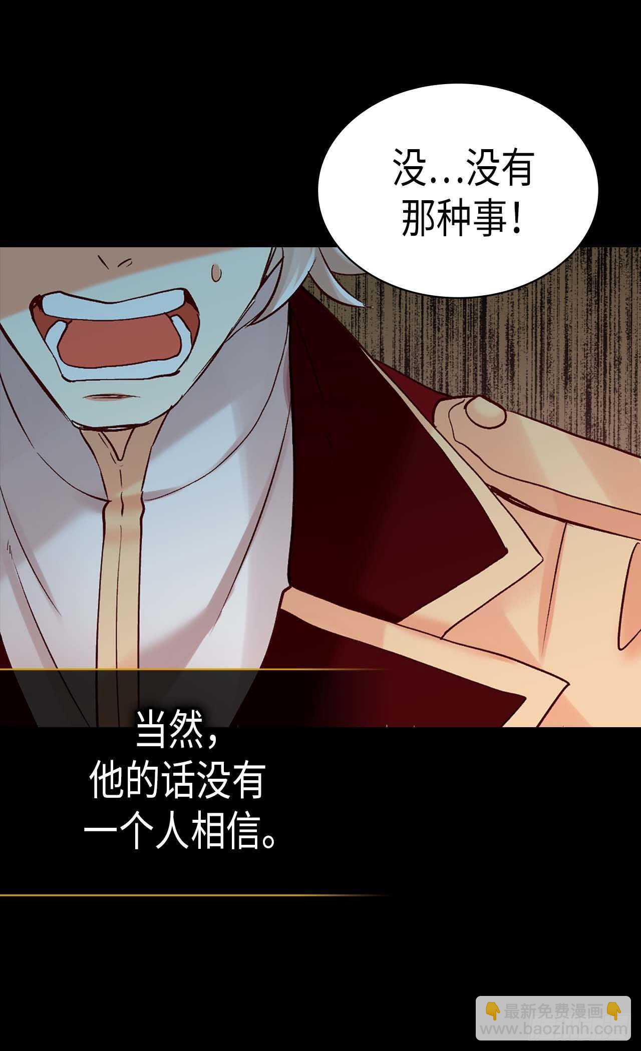 第249话 废帝21
