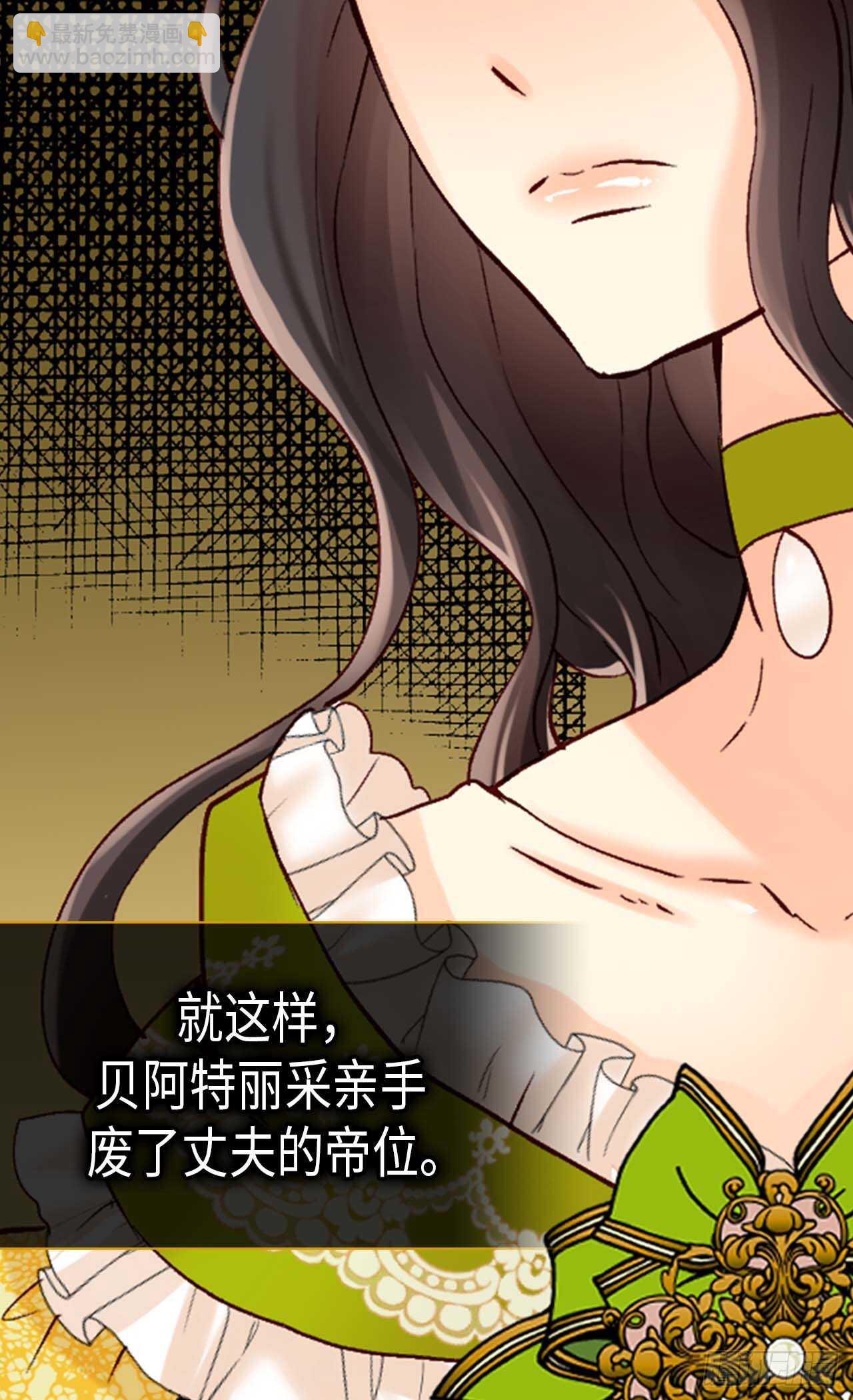 第249话 废帝24