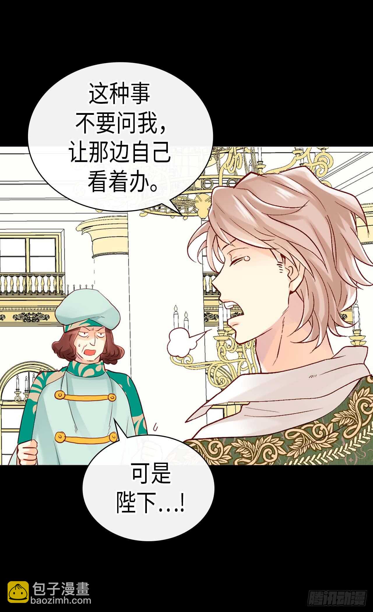 第249话 废帝4