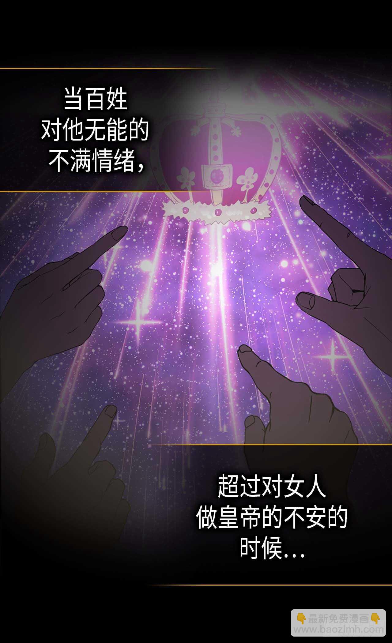 第249话 废帝6