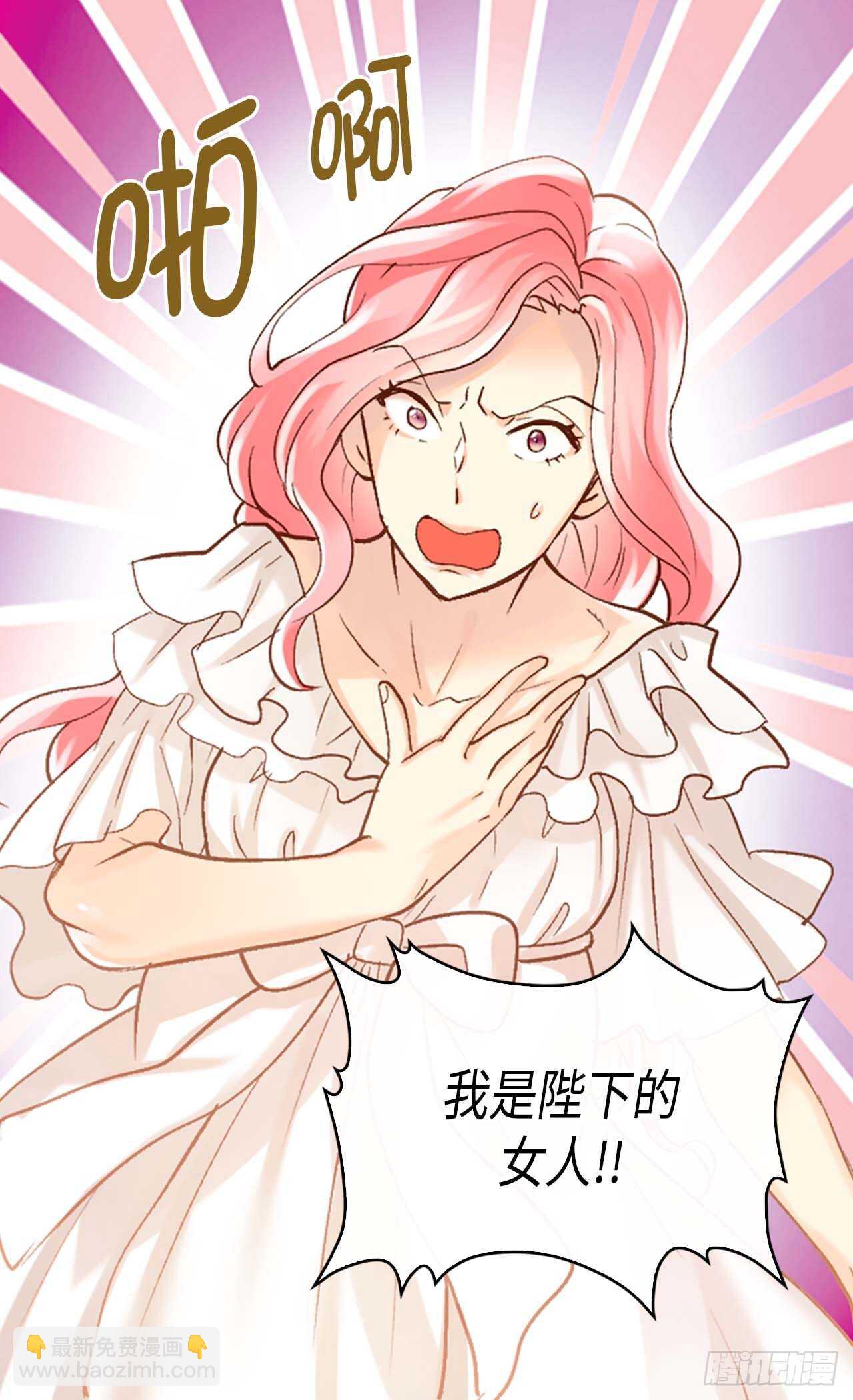 第249话 废帝7