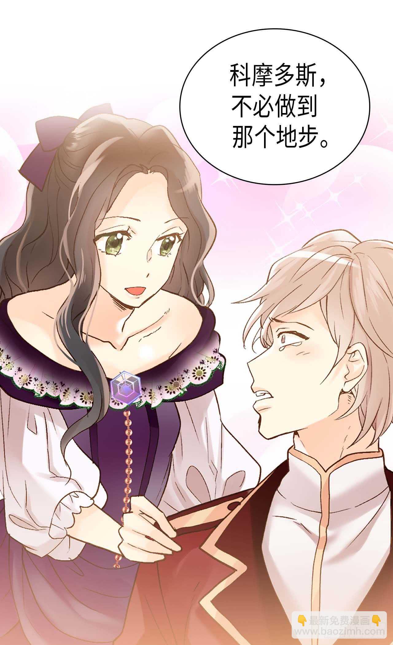 第250话 深谋远虑11
