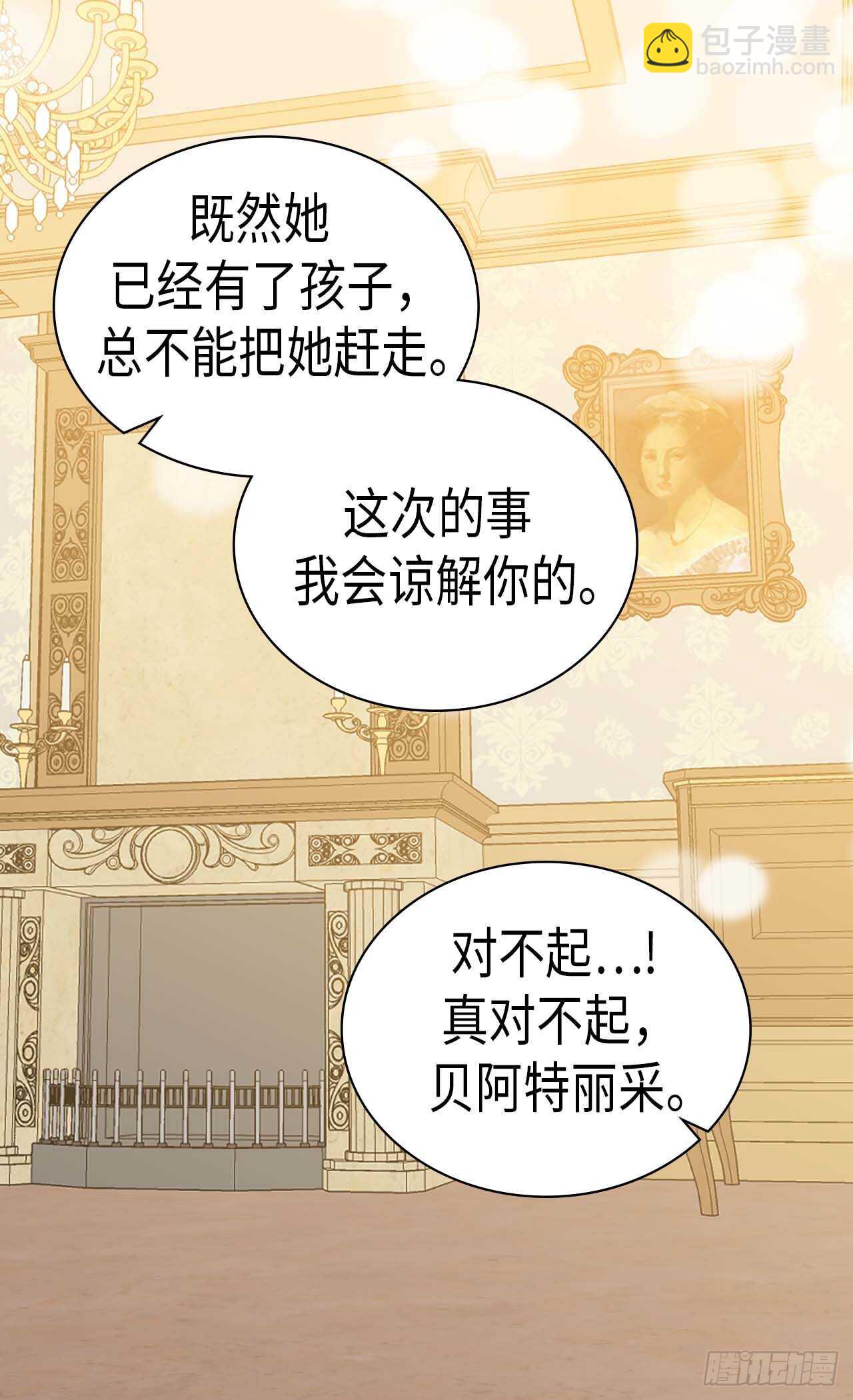 第250话 深谋远虑12