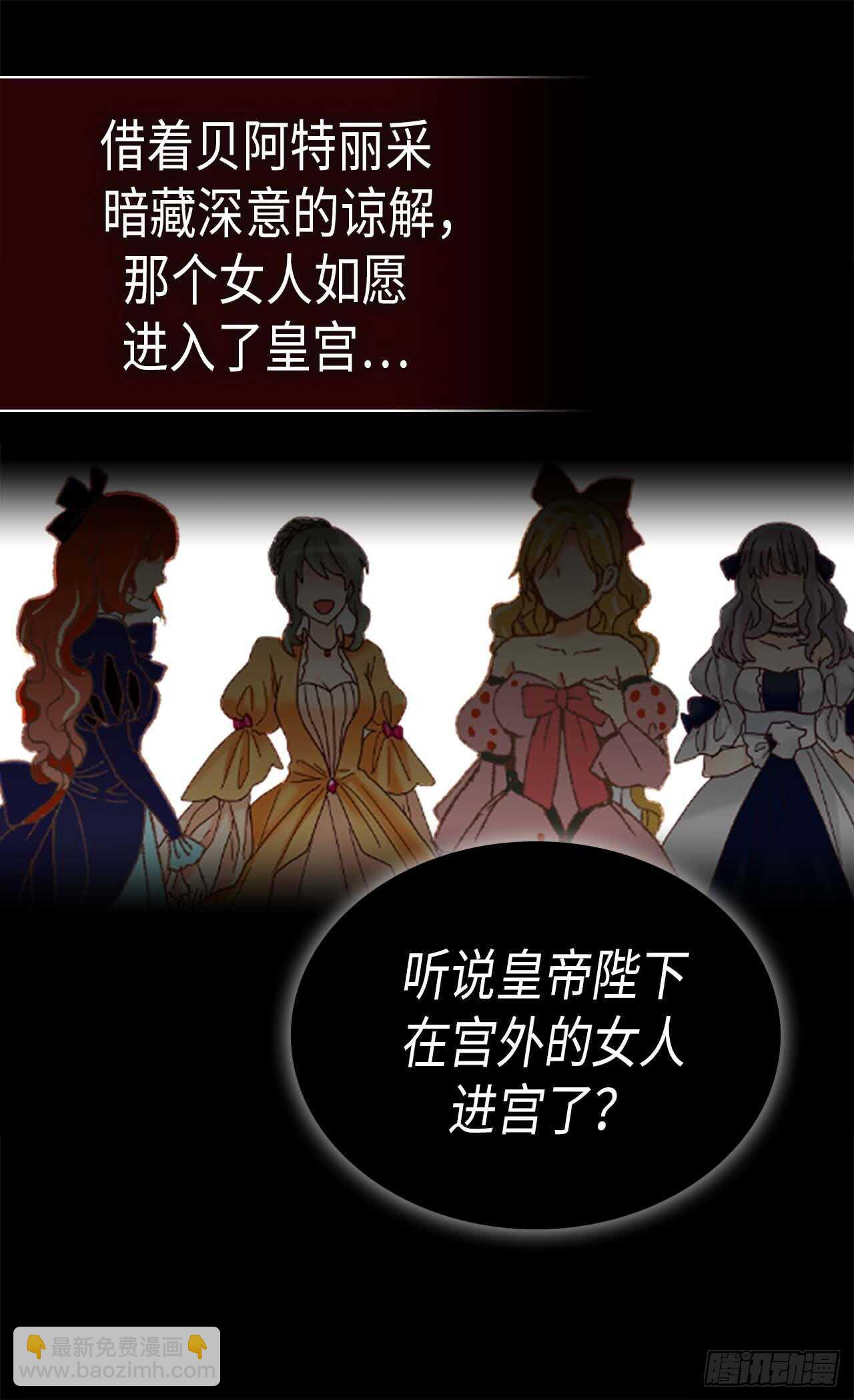 第250话 深谋远虑13