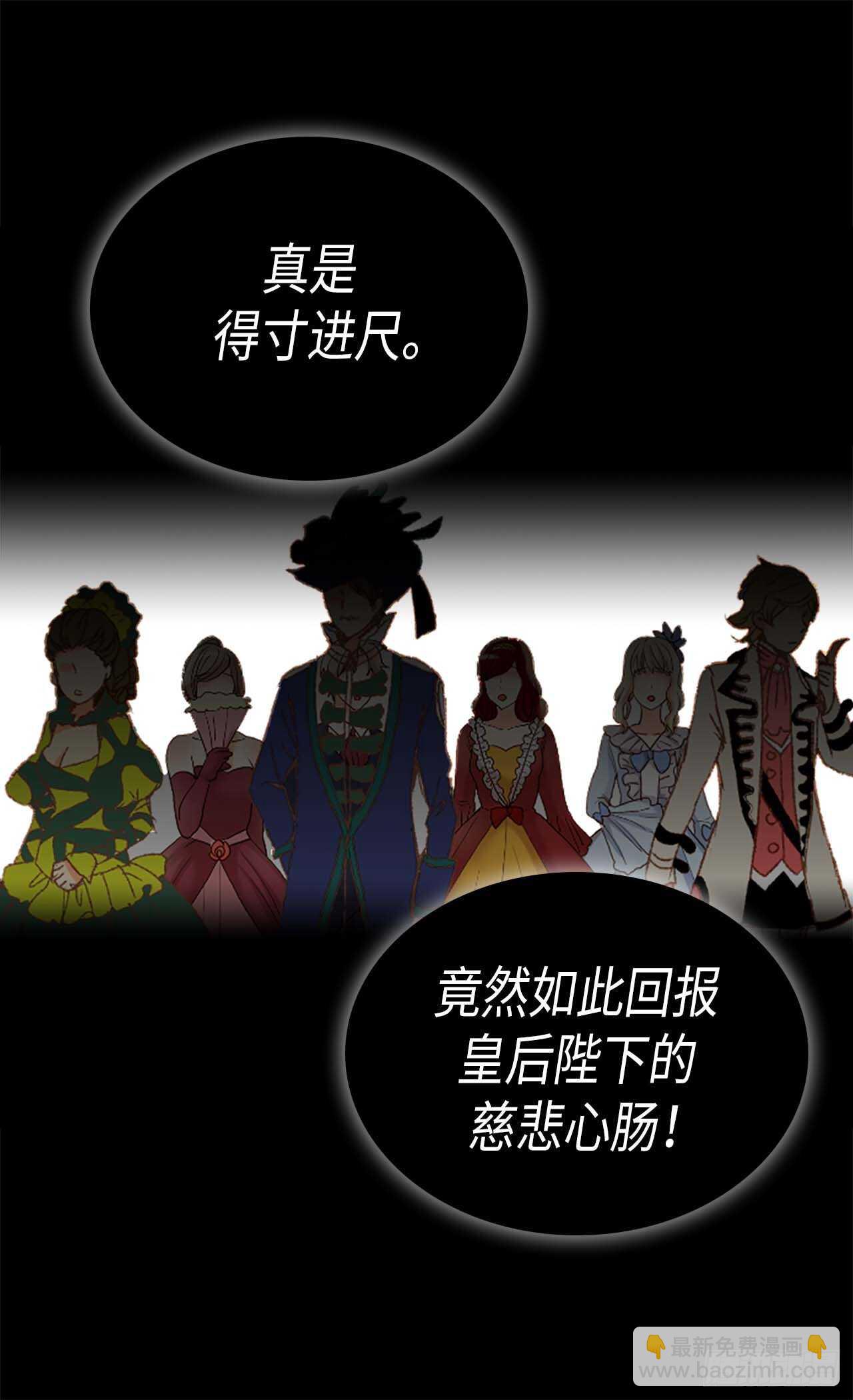 第250话 深谋远虑14