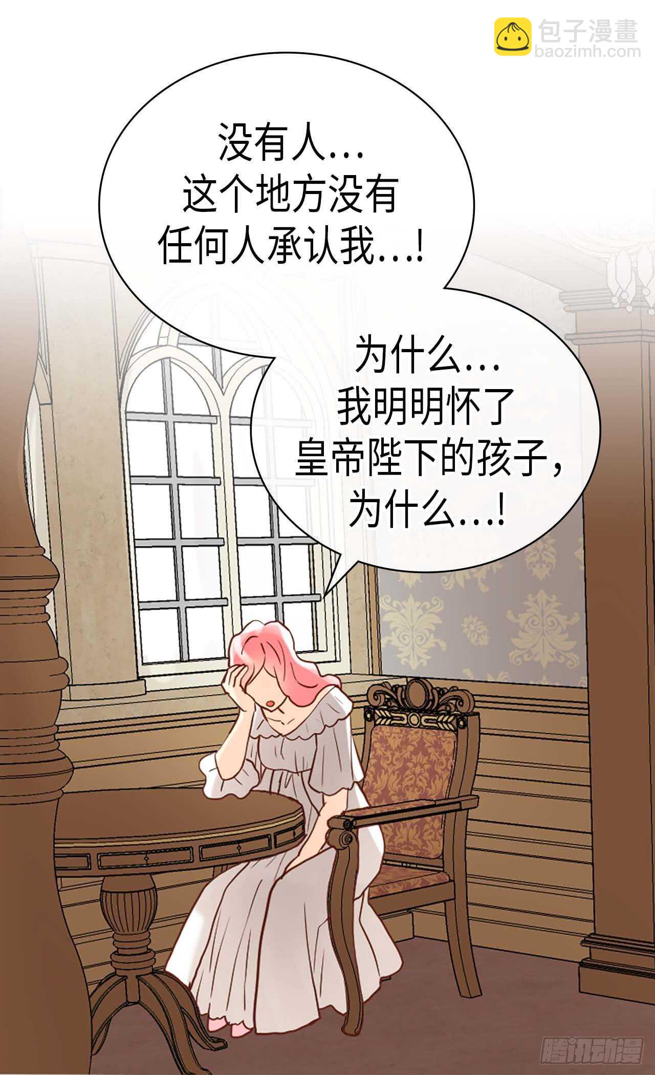 第250话 深谋远虑15