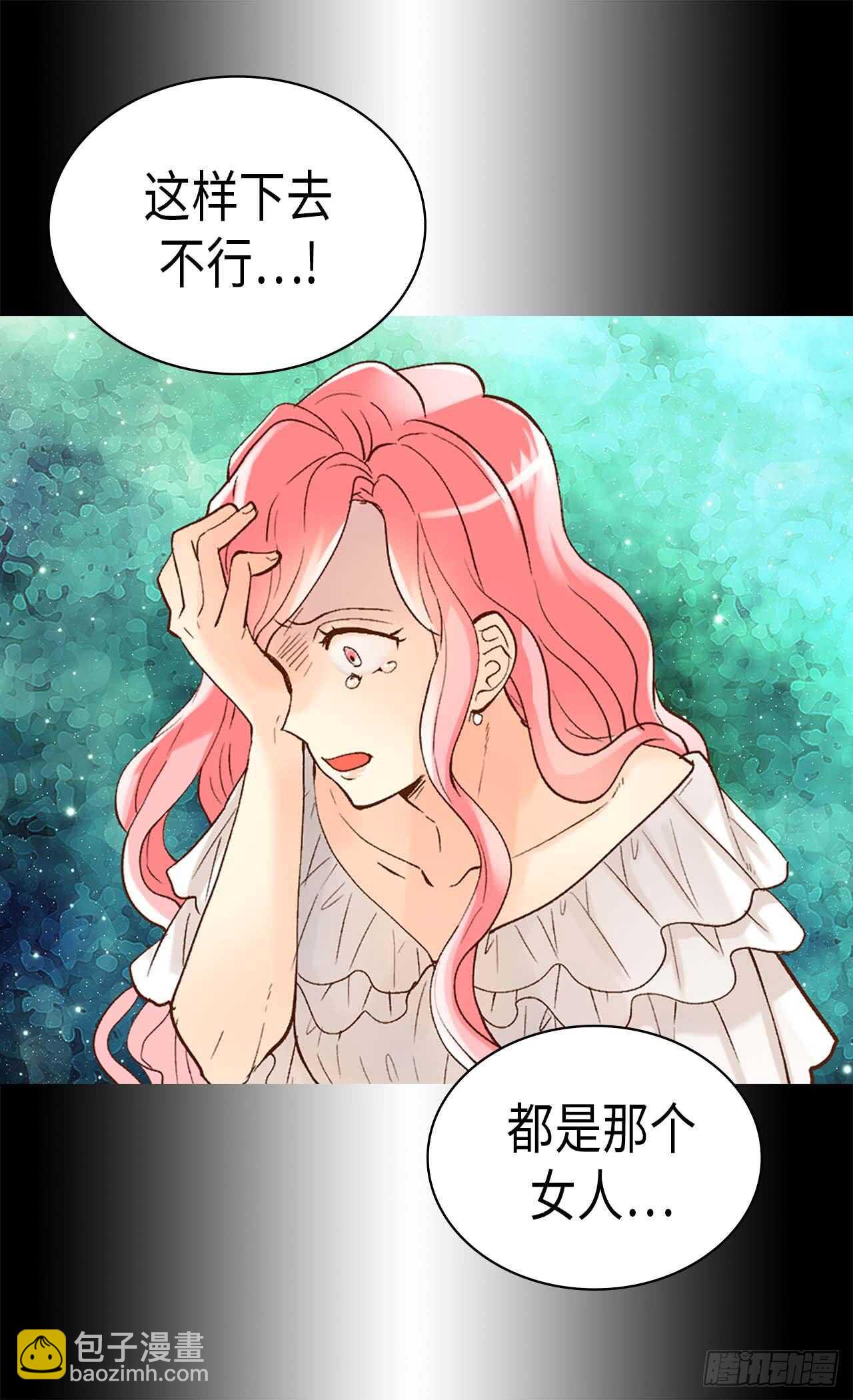 第250话 深谋远虑16