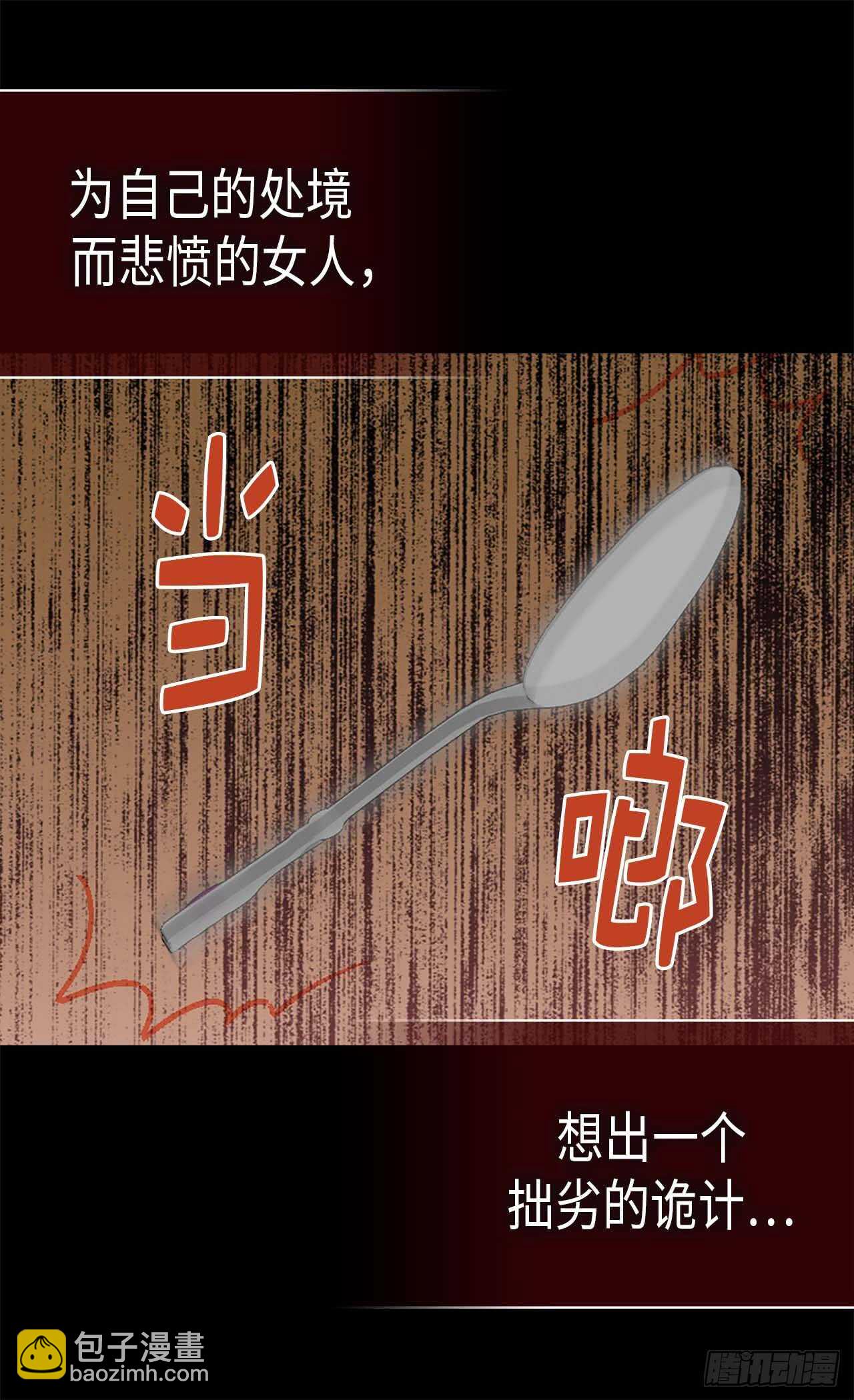 第250话 深谋远虑18