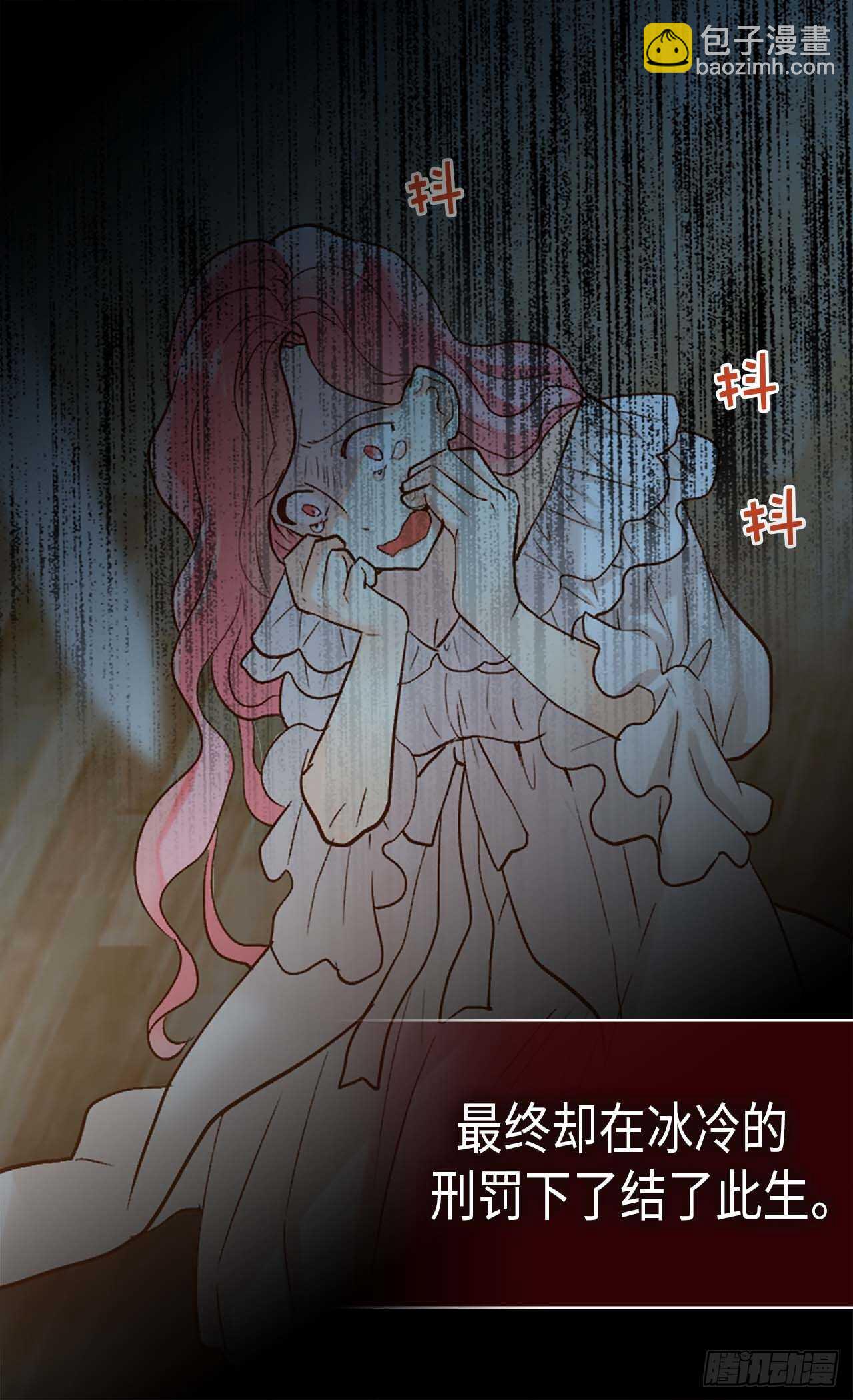 第250话 深谋远虑19
