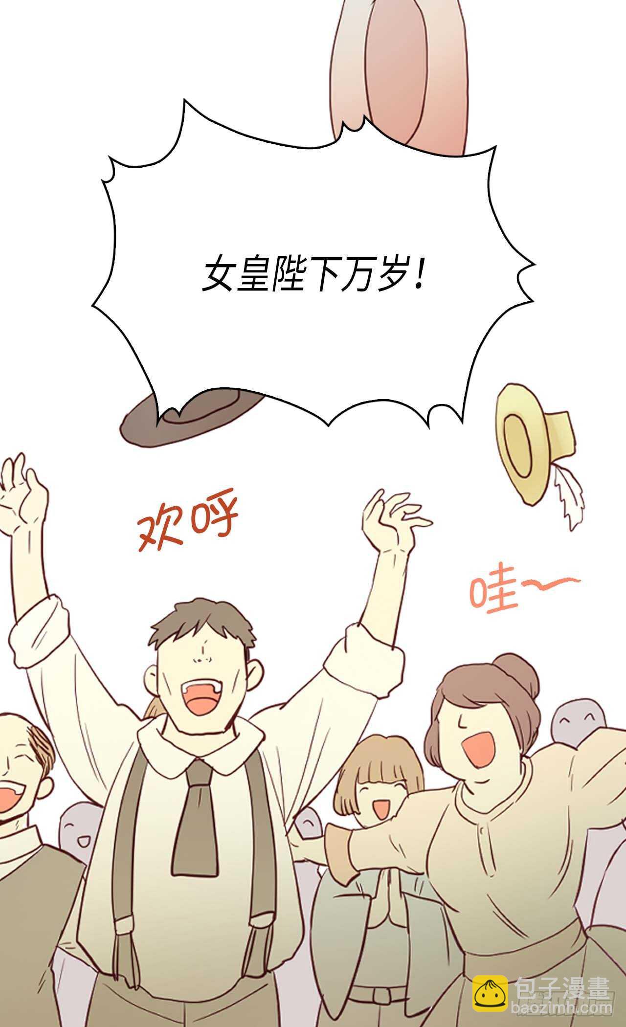 第250话 深谋远虑22