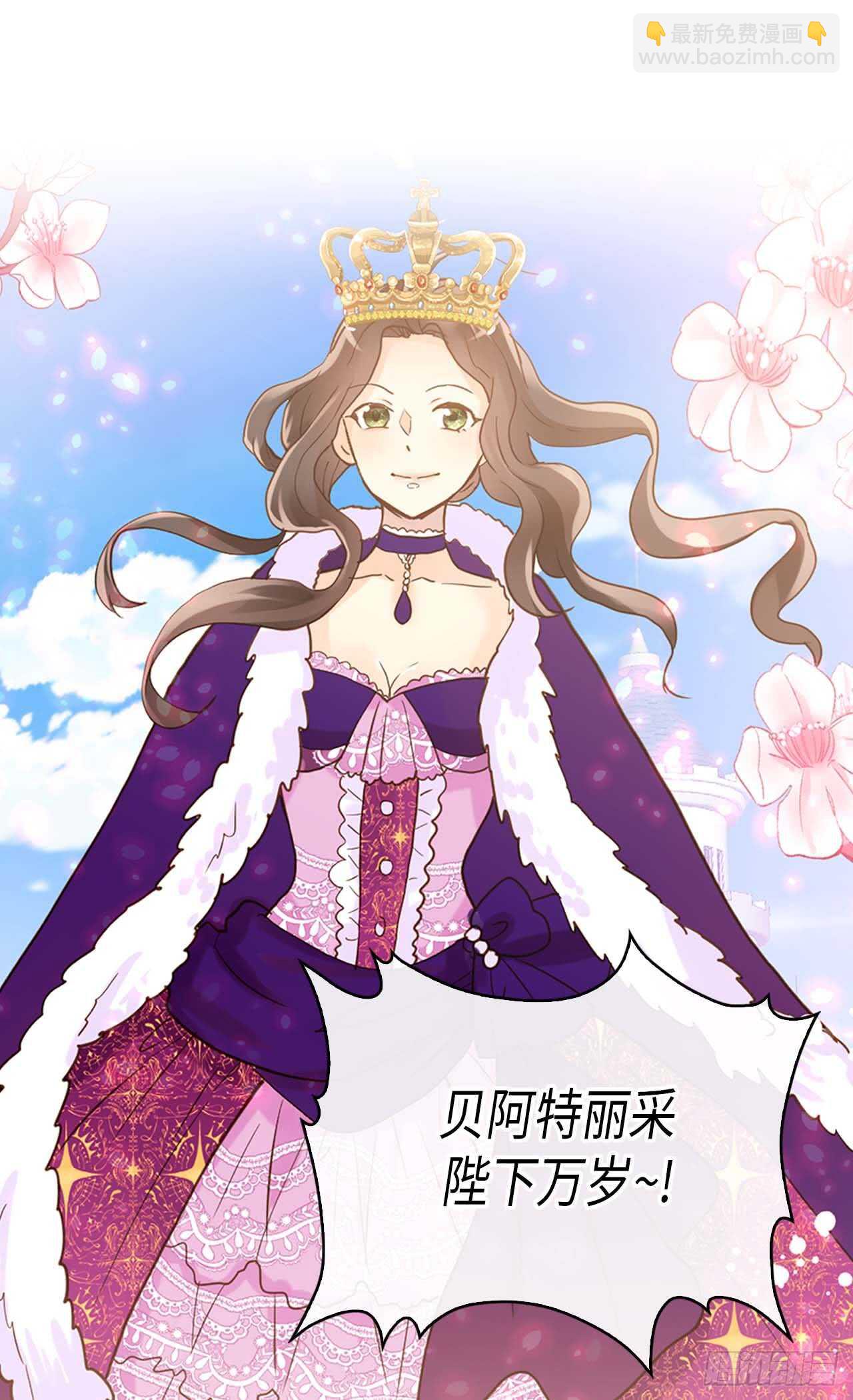 第250话 深谋远虑23