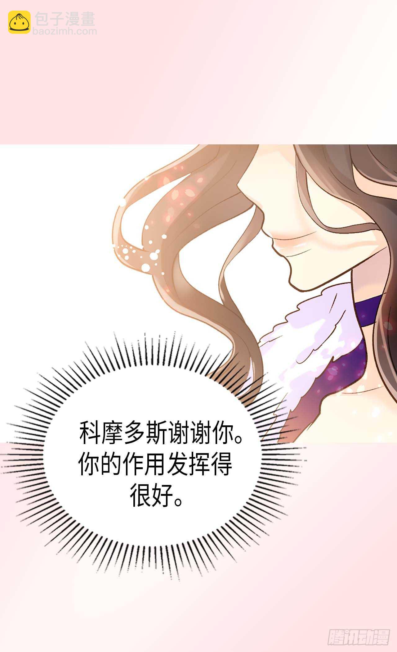 第250话 深谋远虑27