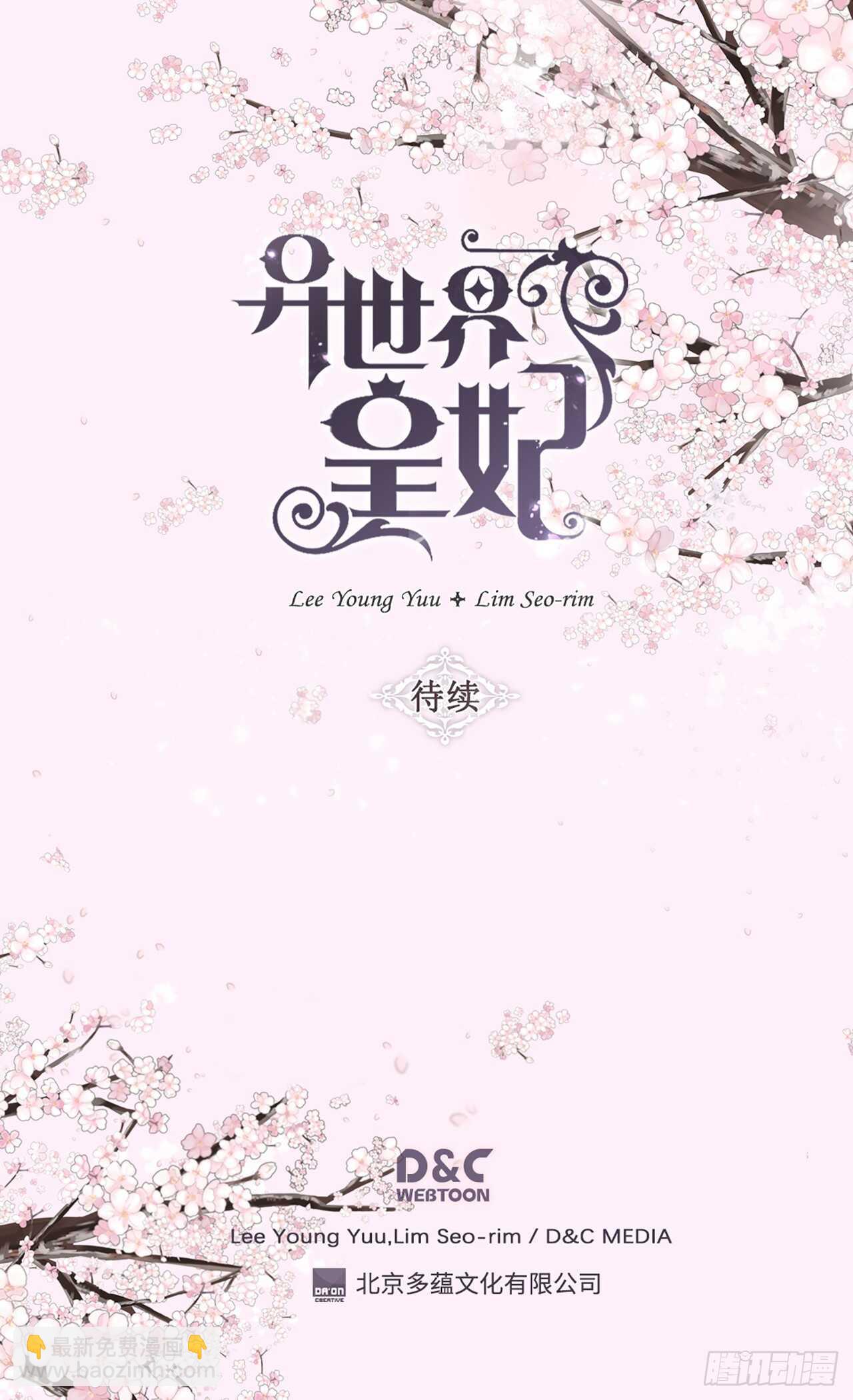 第250话 深谋远虑29