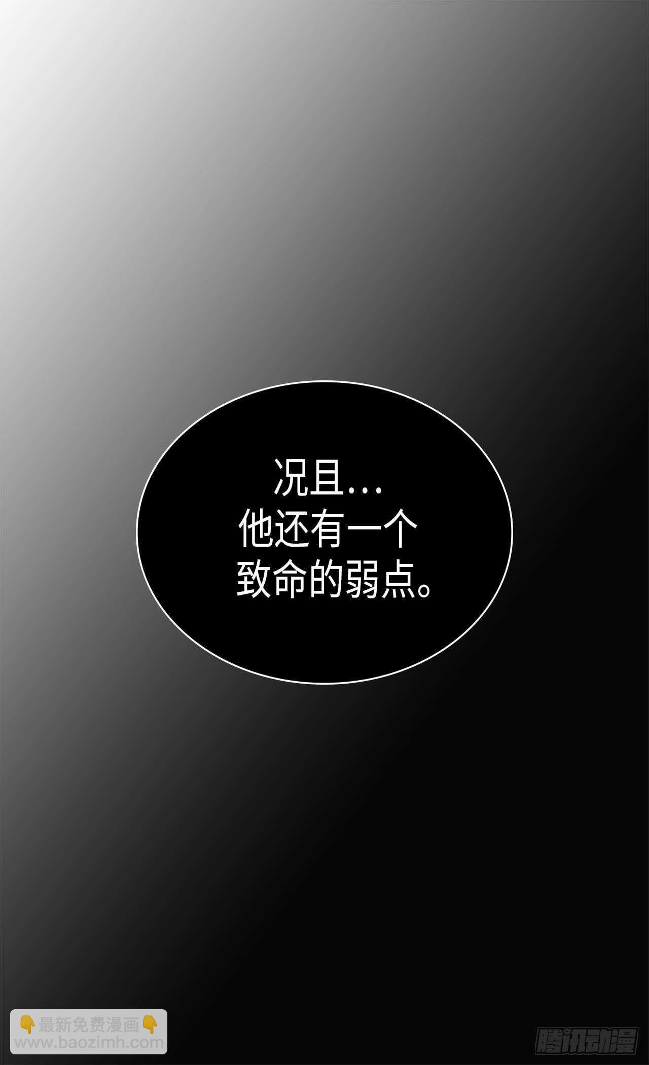 第250话 深谋远虑3