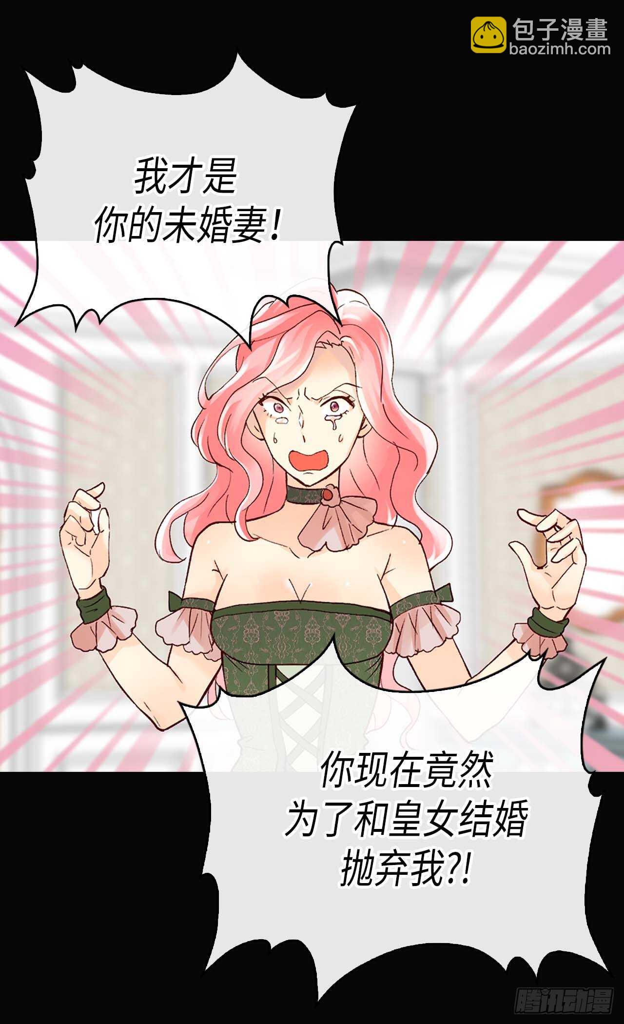第250话 深谋远虑4