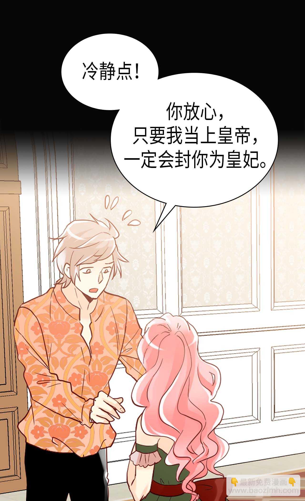 第250话 深谋远虑5