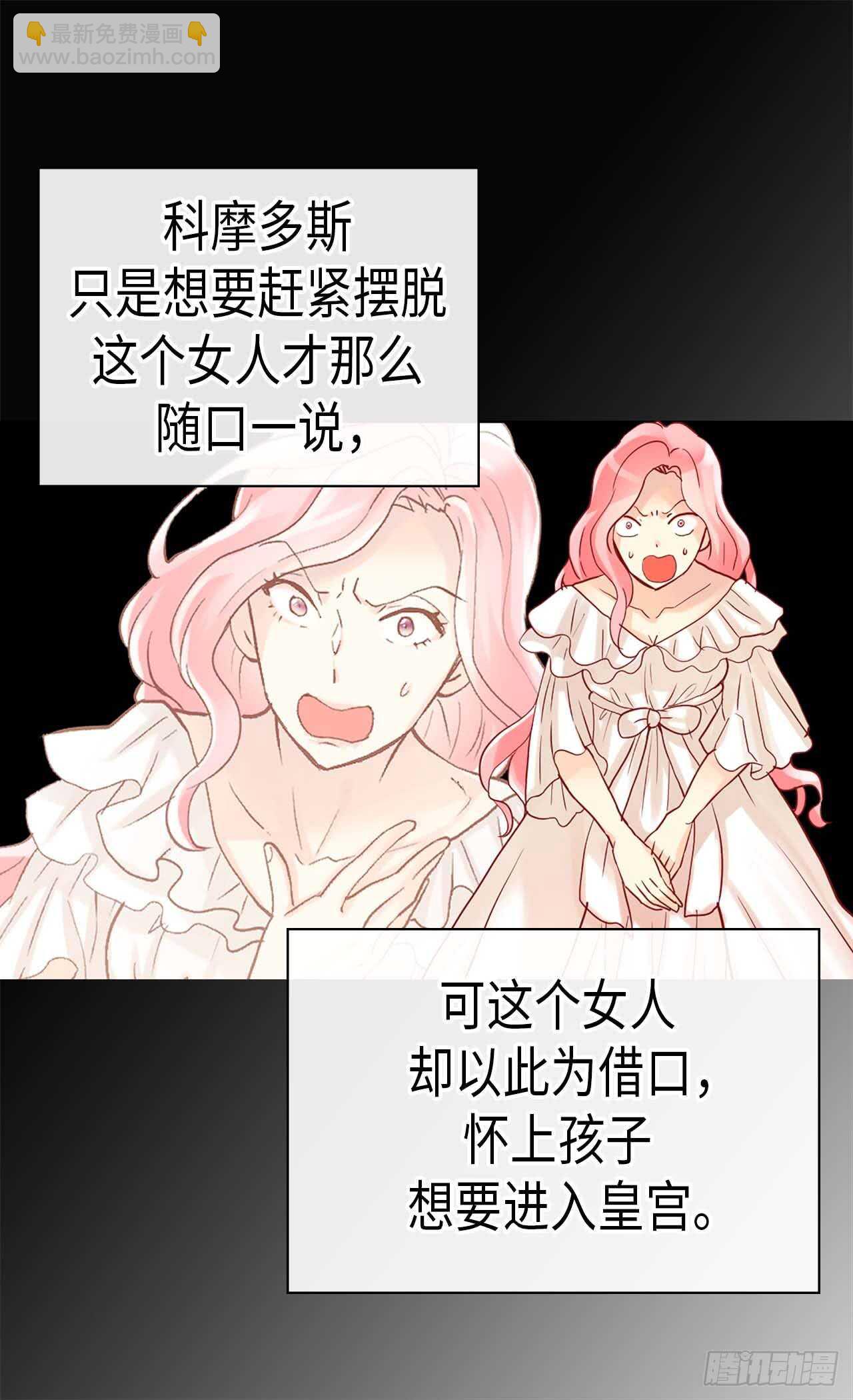 第250话 深谋远虑8